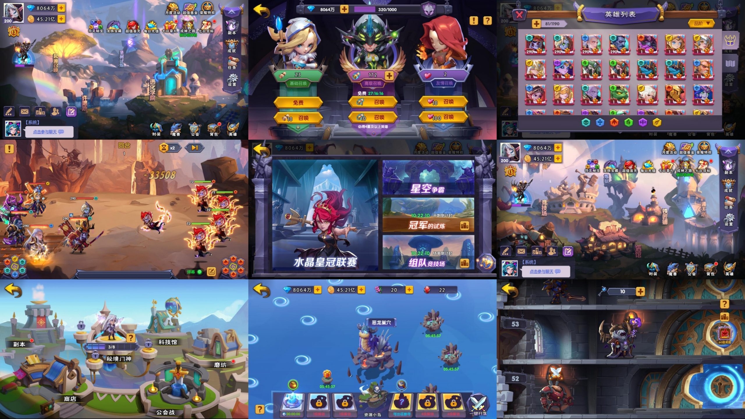 战火与荣耀（物品后台）安卓/苹果免签-GM手游网