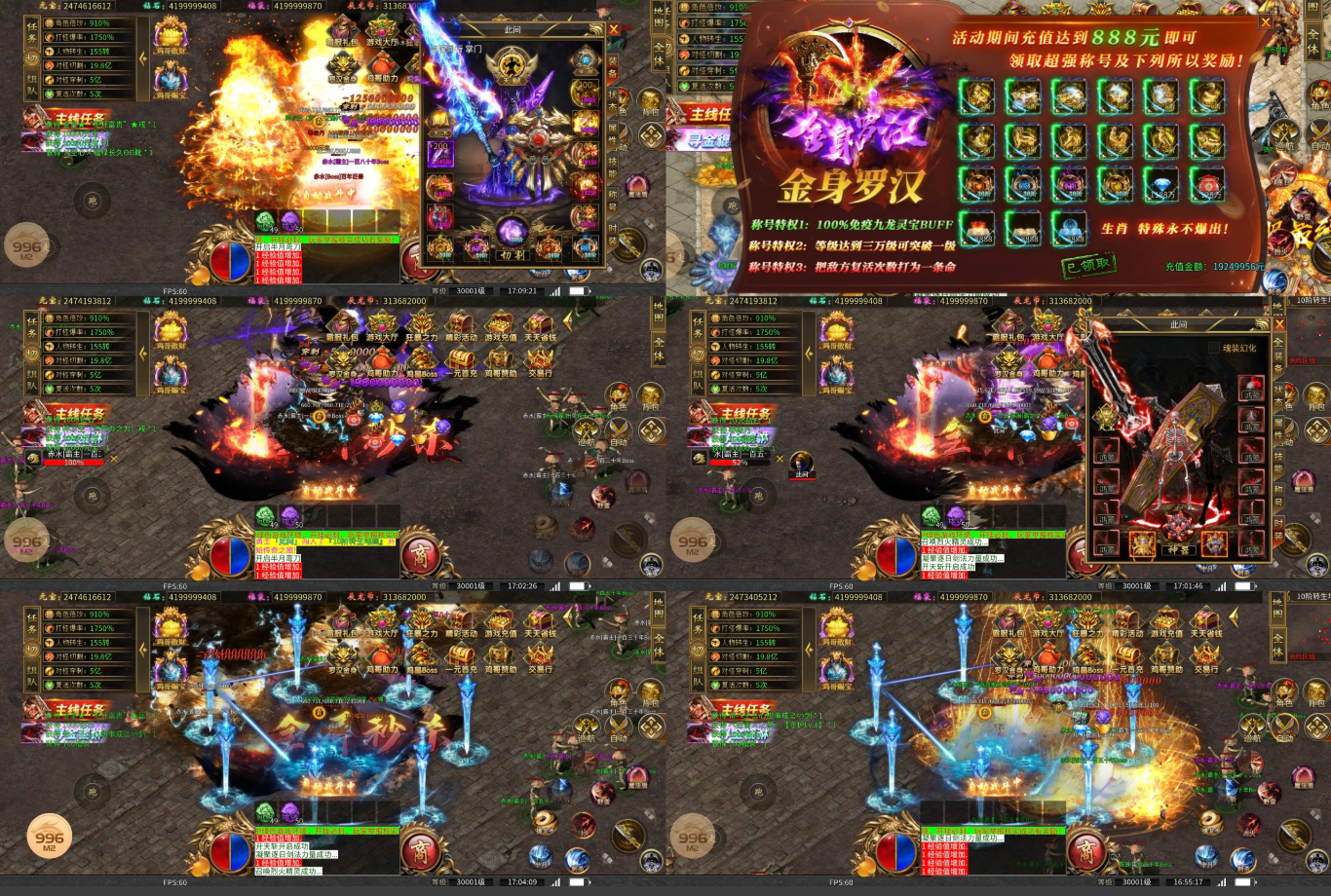 鸡哥超变(无限内购) 安卓/模拟器-GM手游网