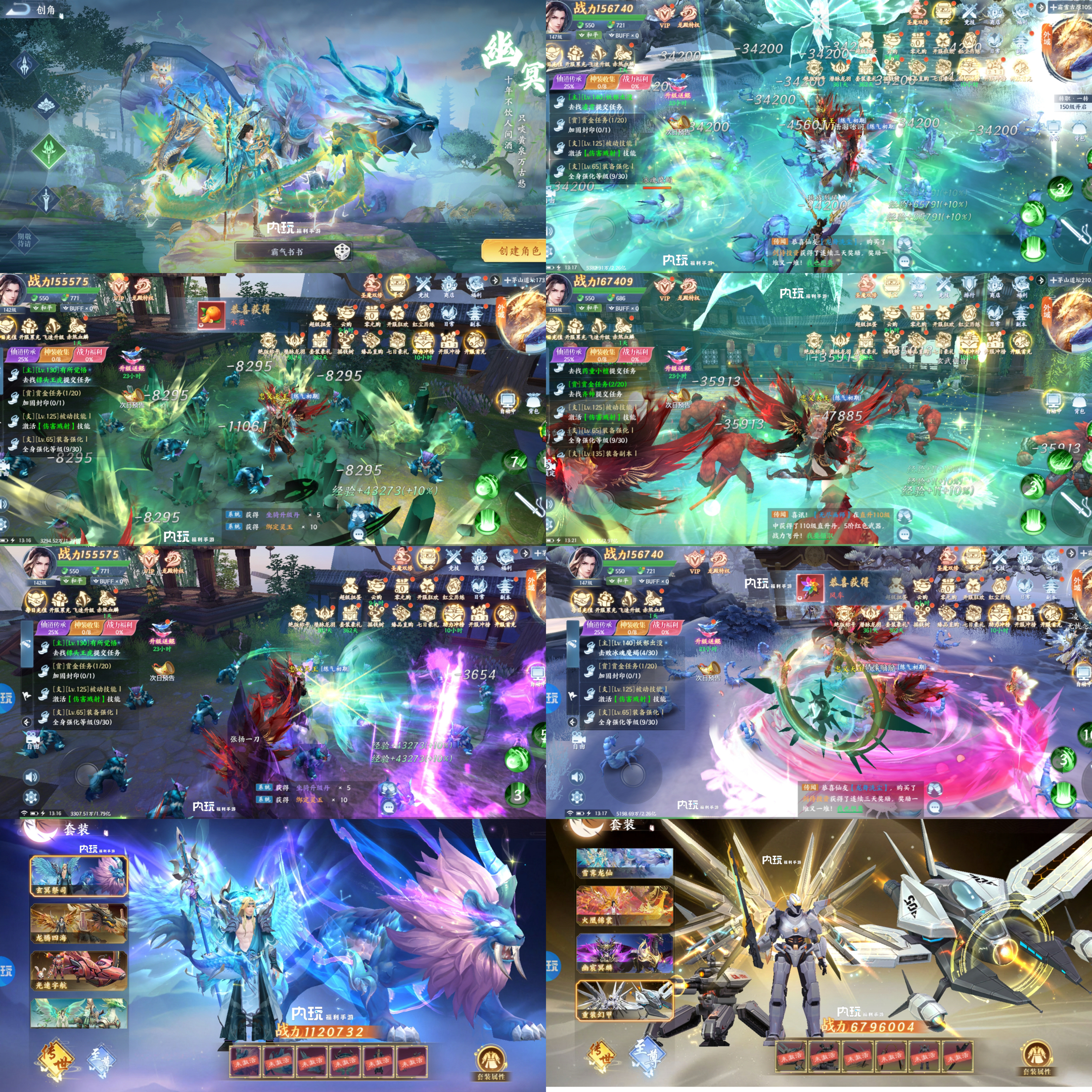 《一剑封天》全新代金返利版-GM手游网