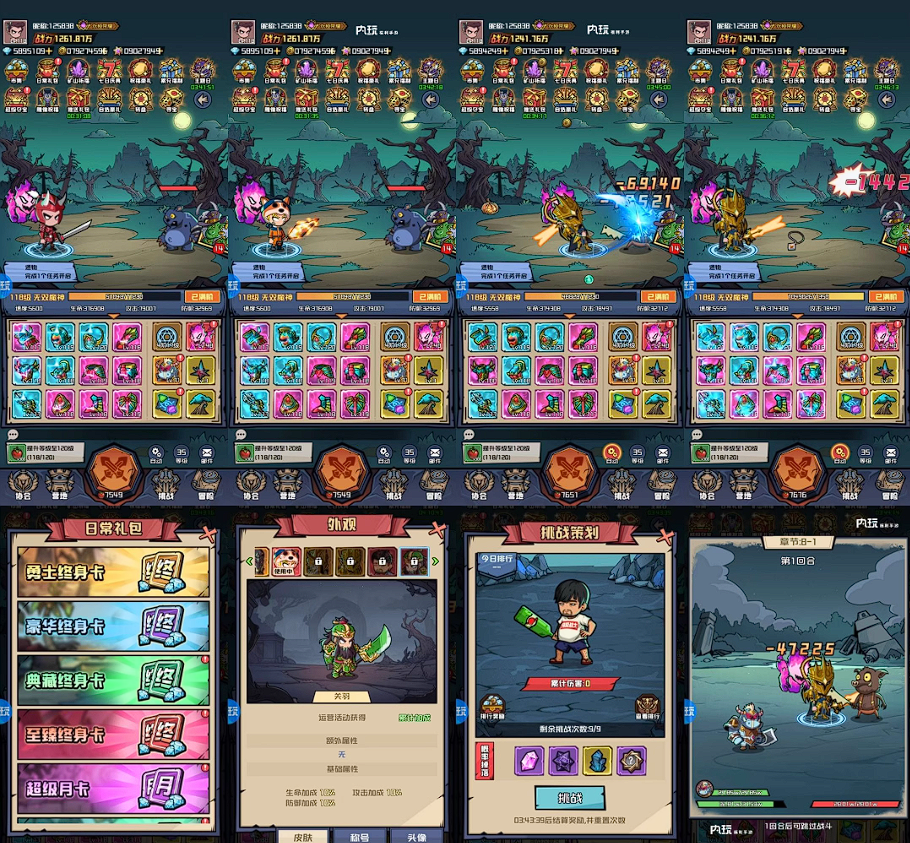 航海夺宝（冒险开箱代金买断）-GM手游网