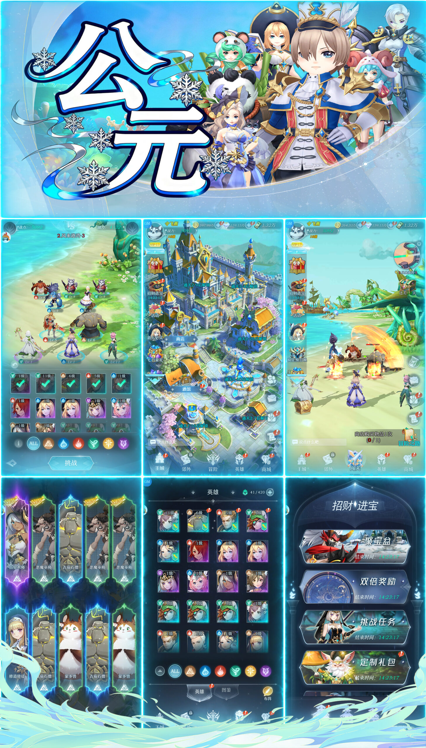 公元(卡牌买断服)-GM手游网