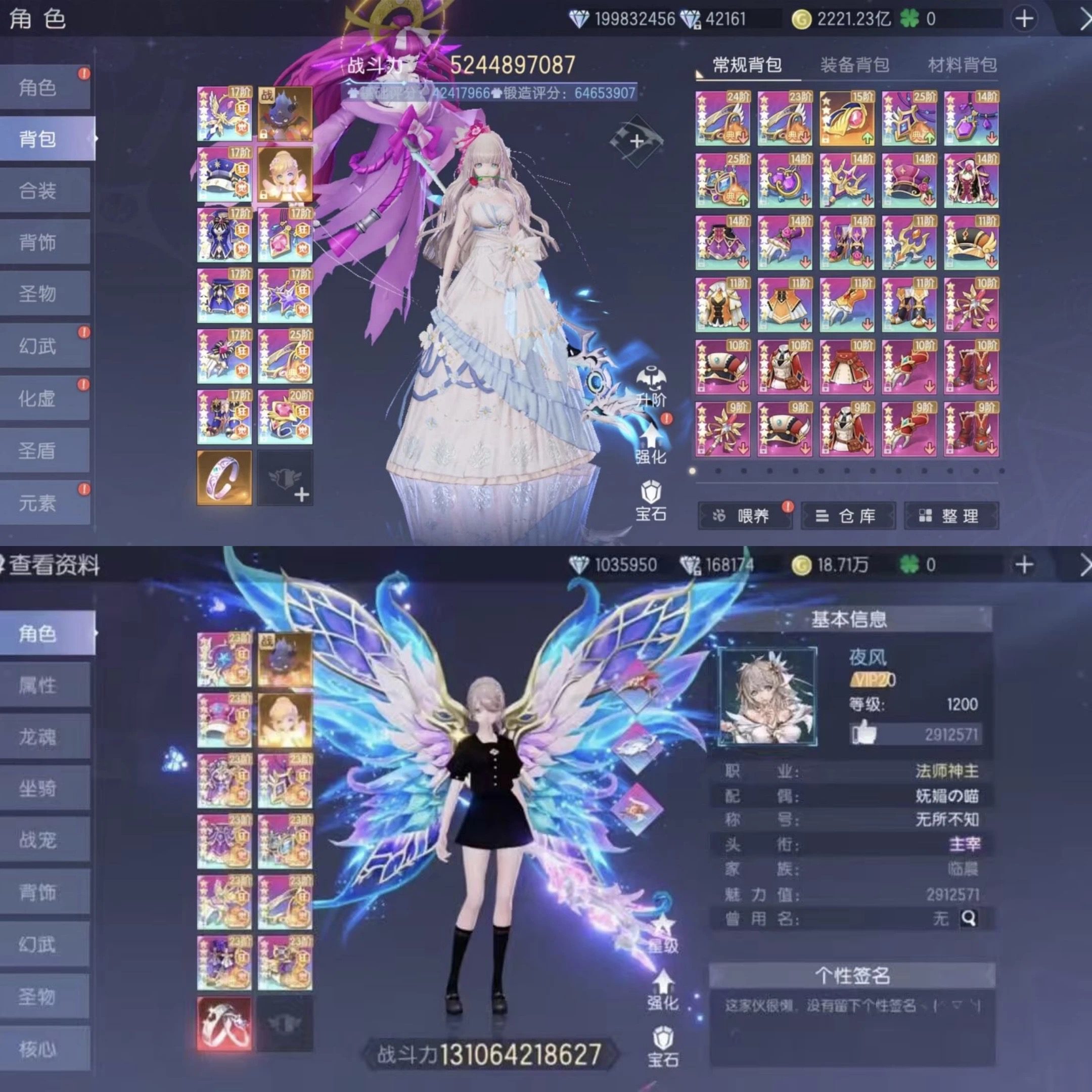 战斗吧龙魂0.05折精品二次元MMO-GM手游网