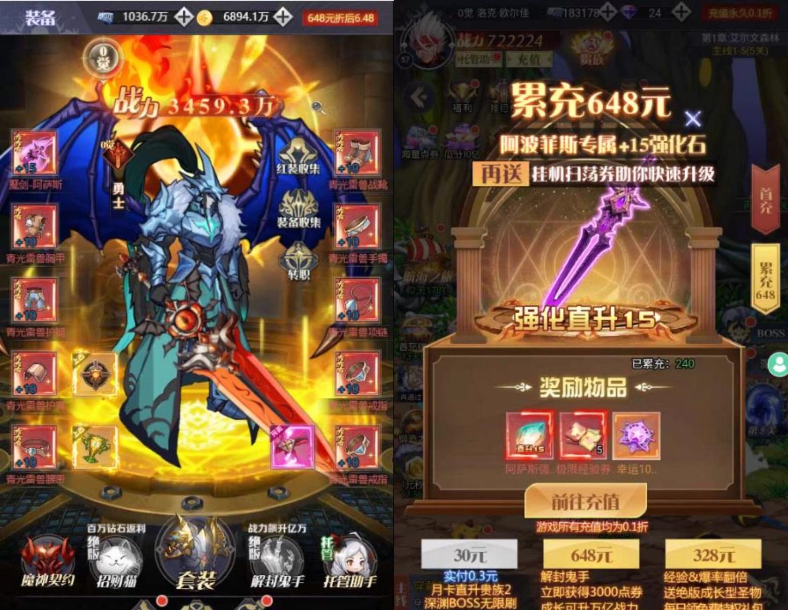 深渊契约（0.1折送天空套）-GM手游网