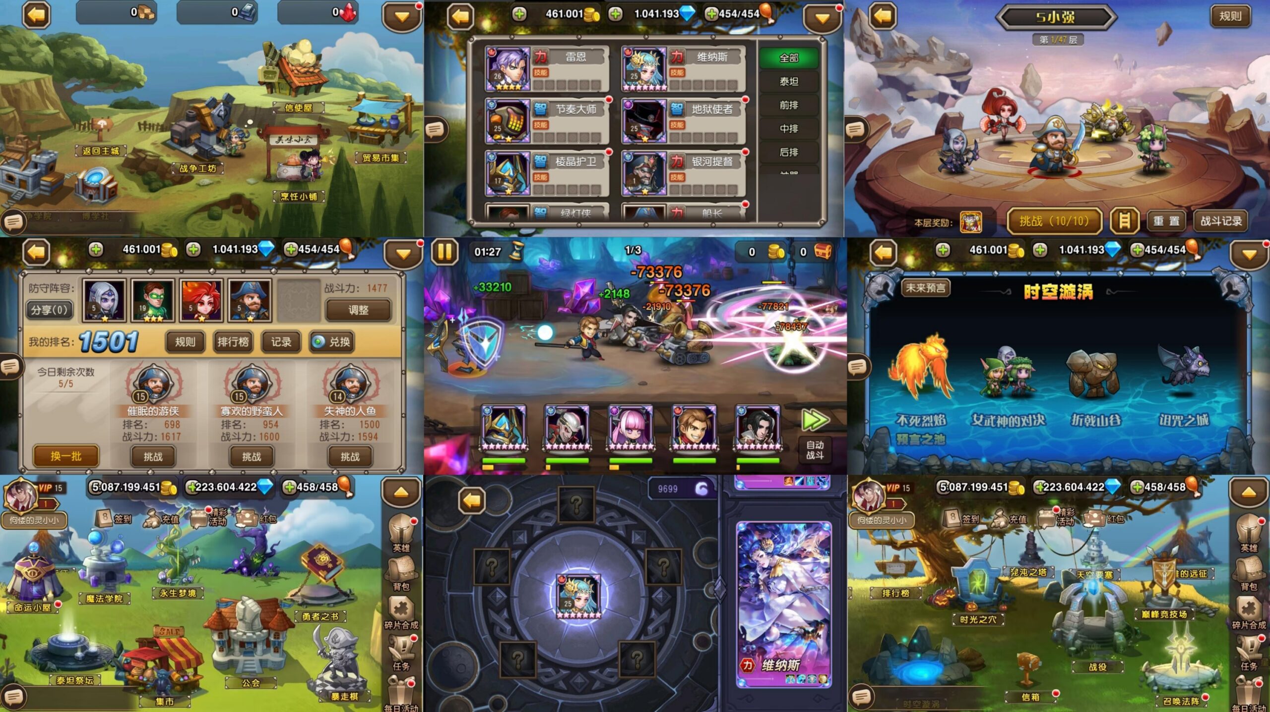 刀塔小冰冰传奇（物品后台）安卓/苹果自签-GM手游网