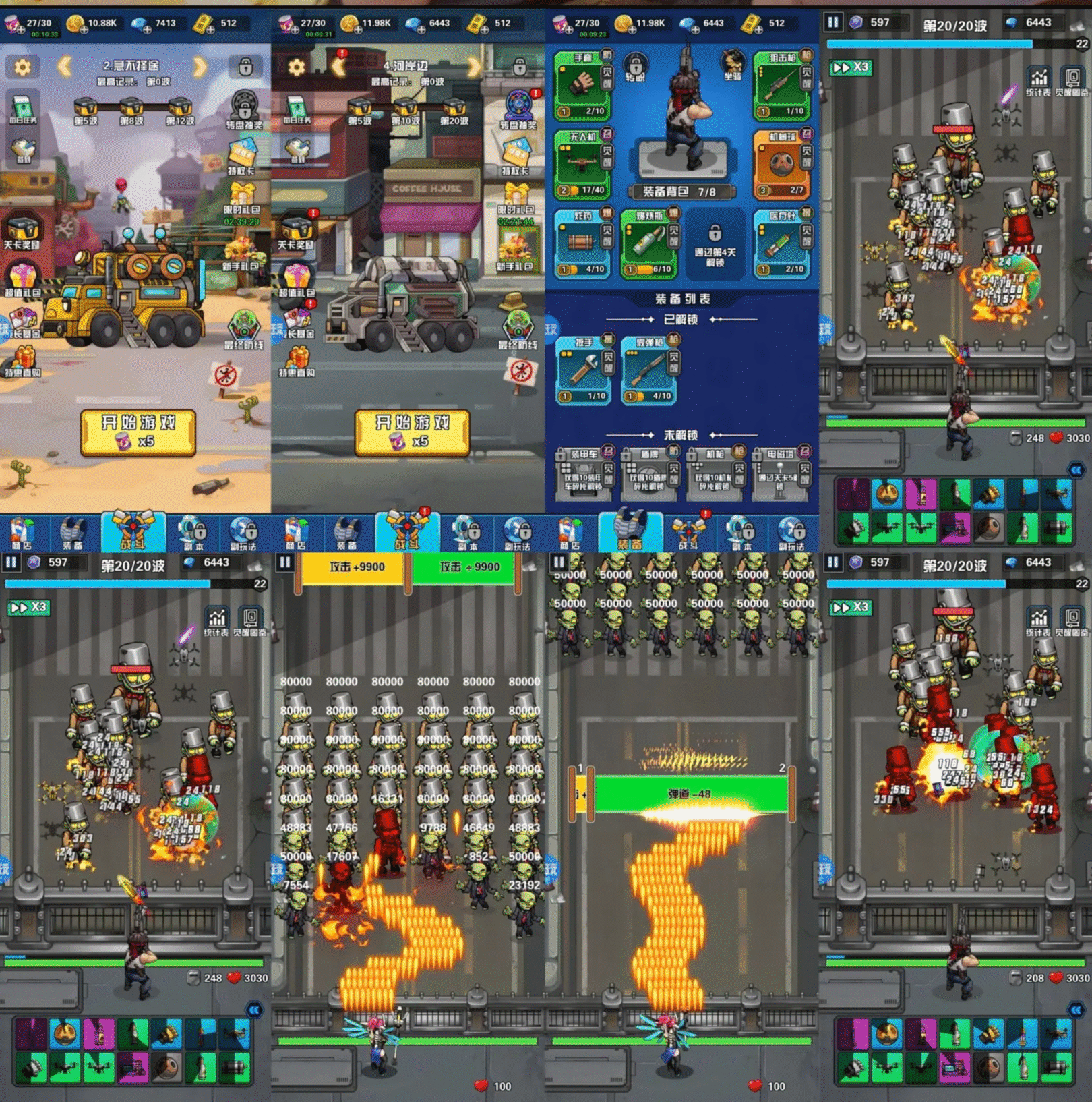 全民僵尸大战（98元无限代金）-GM手游网