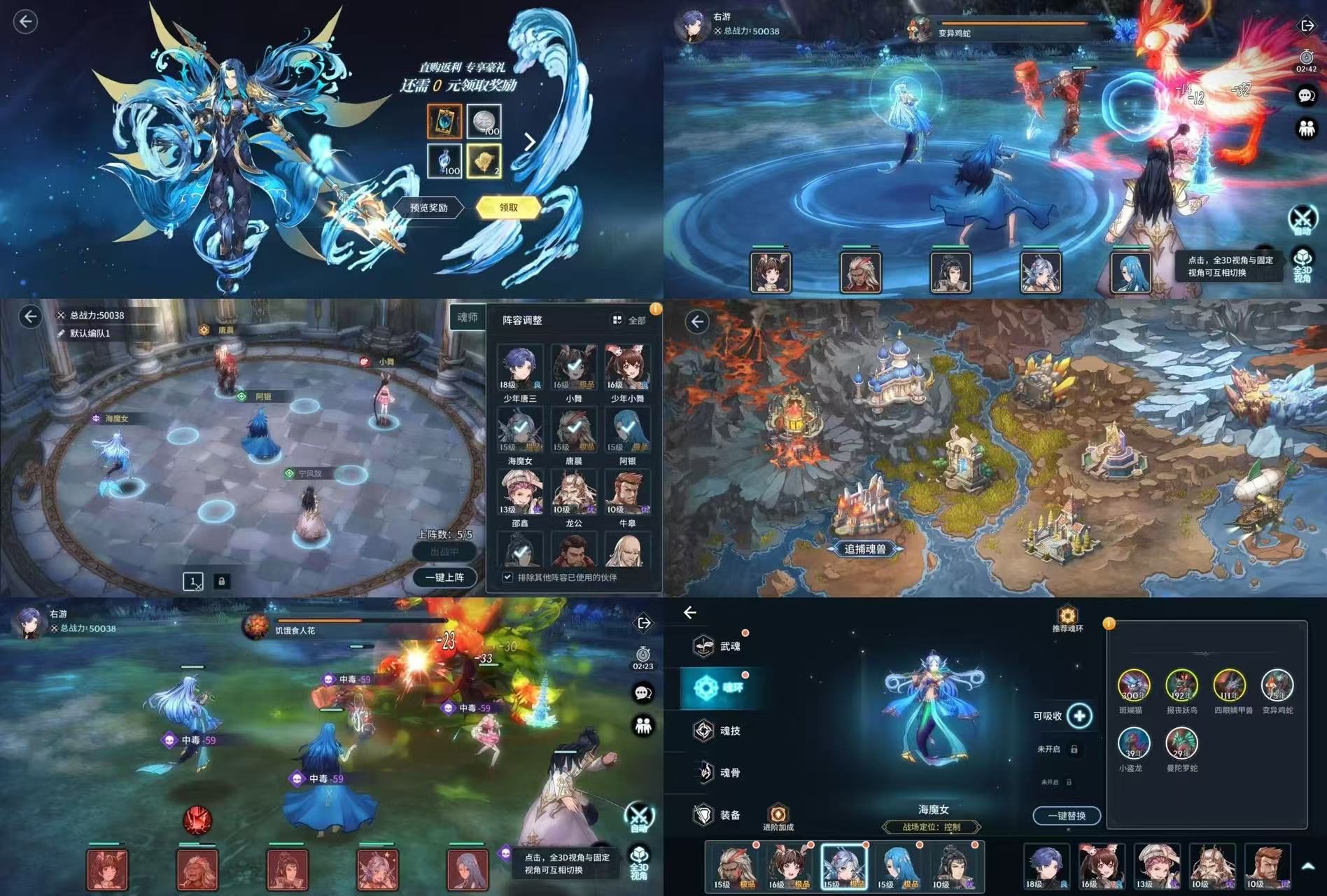 斗罗大陆斗神再临（内购+后台）安卓/模拟器-GM手游网