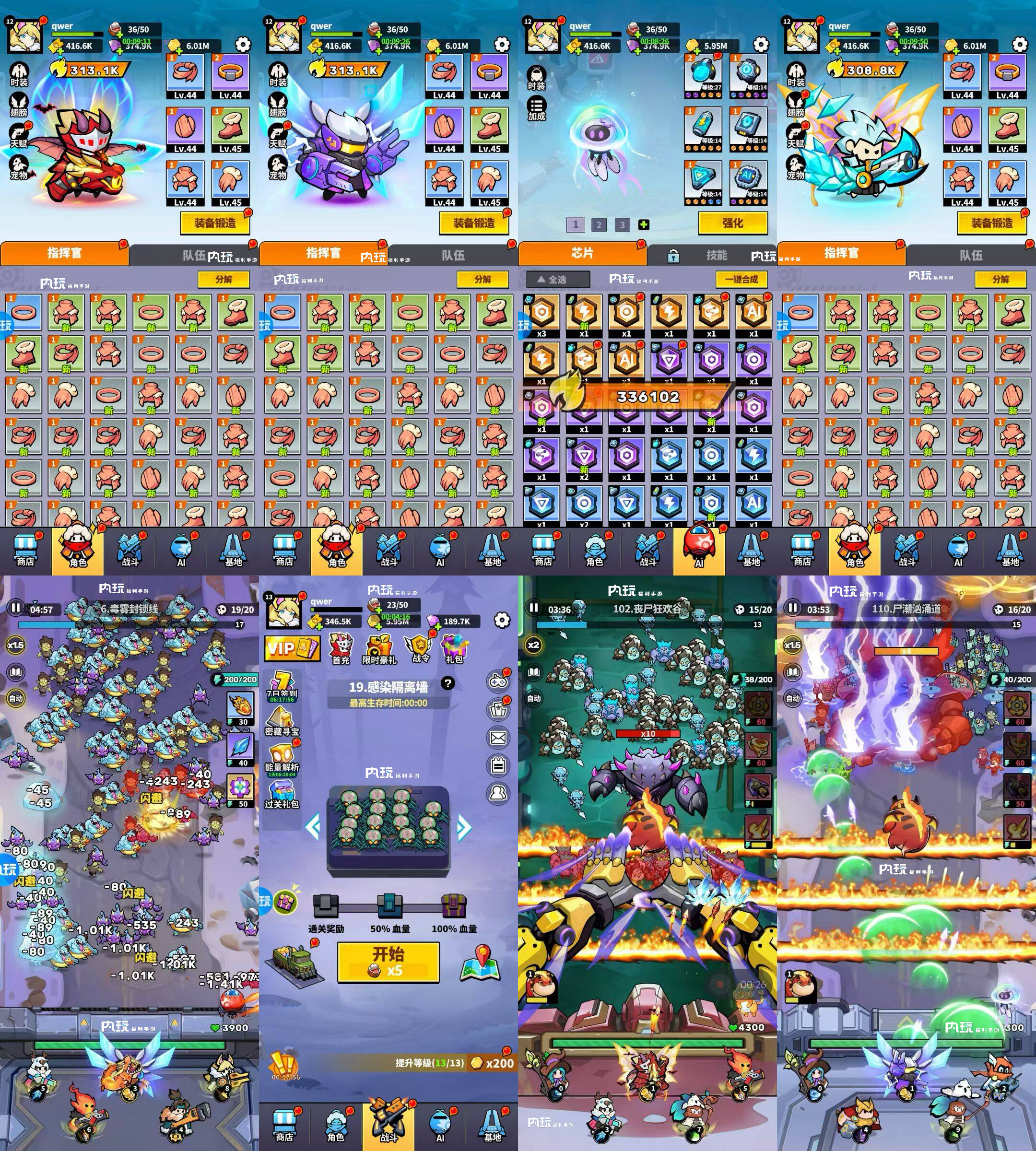 超能防御（0.1折新）-GM手游网