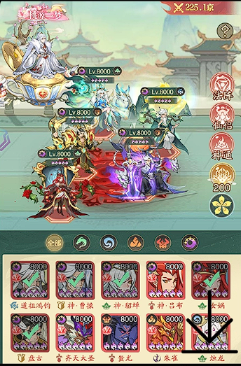 九州异兽记（0.1折免费版）-GM手游网