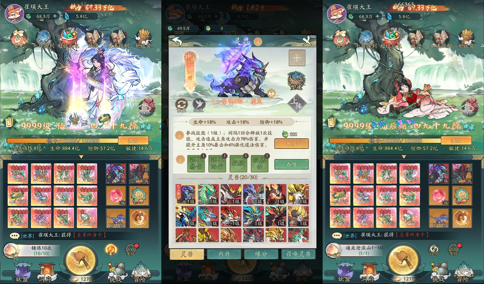 20251212192126152-拼接图片_1765537519722