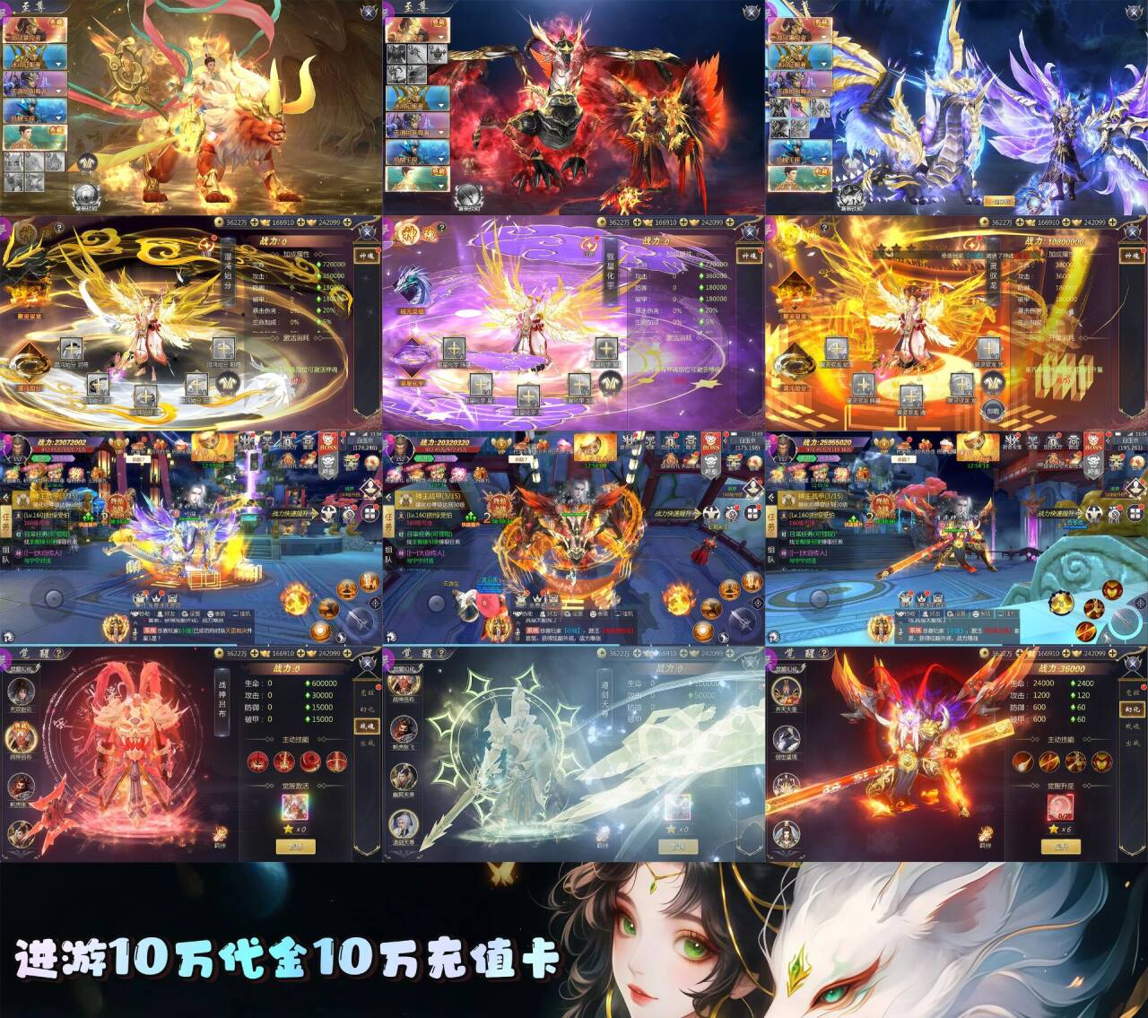 逍遥游（物品后台）安卓/苹果-GM手游网