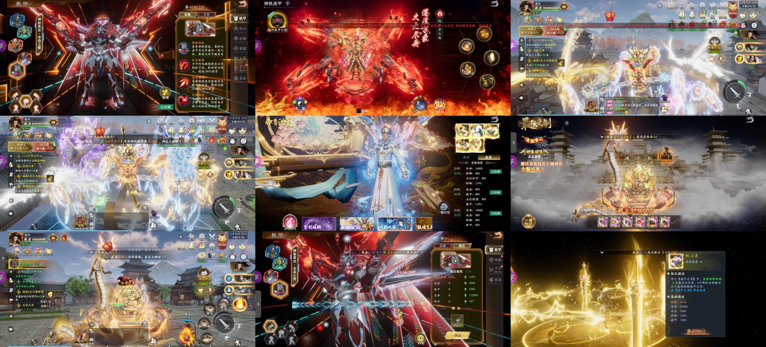 笑梦江山（内购+后台）安卓/苹果-GM手游网