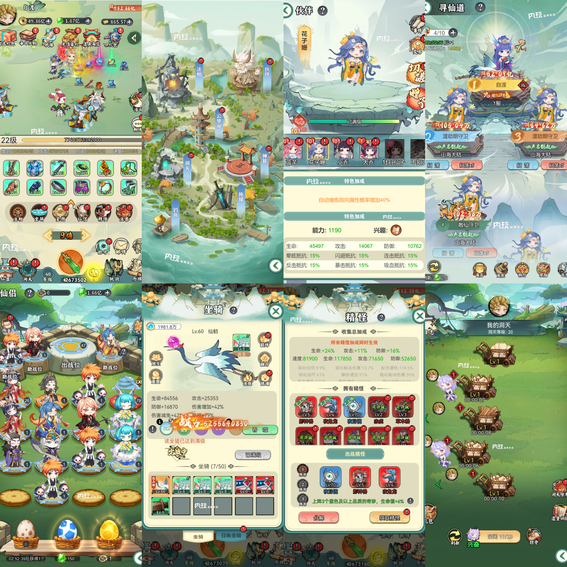 《大圣》-竖版开箱98无限代金-GM手游网