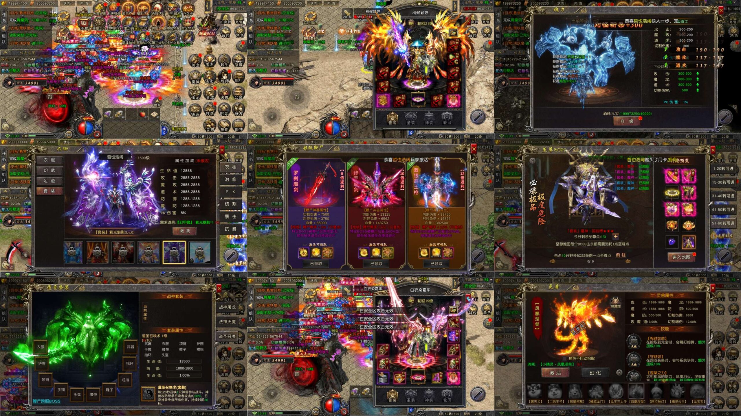 狂飙传奇（内购+物品后台）安卓/苹果免签-GM手游网