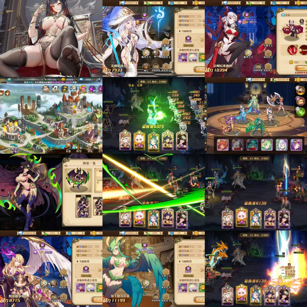 命运守护・战歌买断版 （内购+后台）安卓/苹果免签-GM手游网