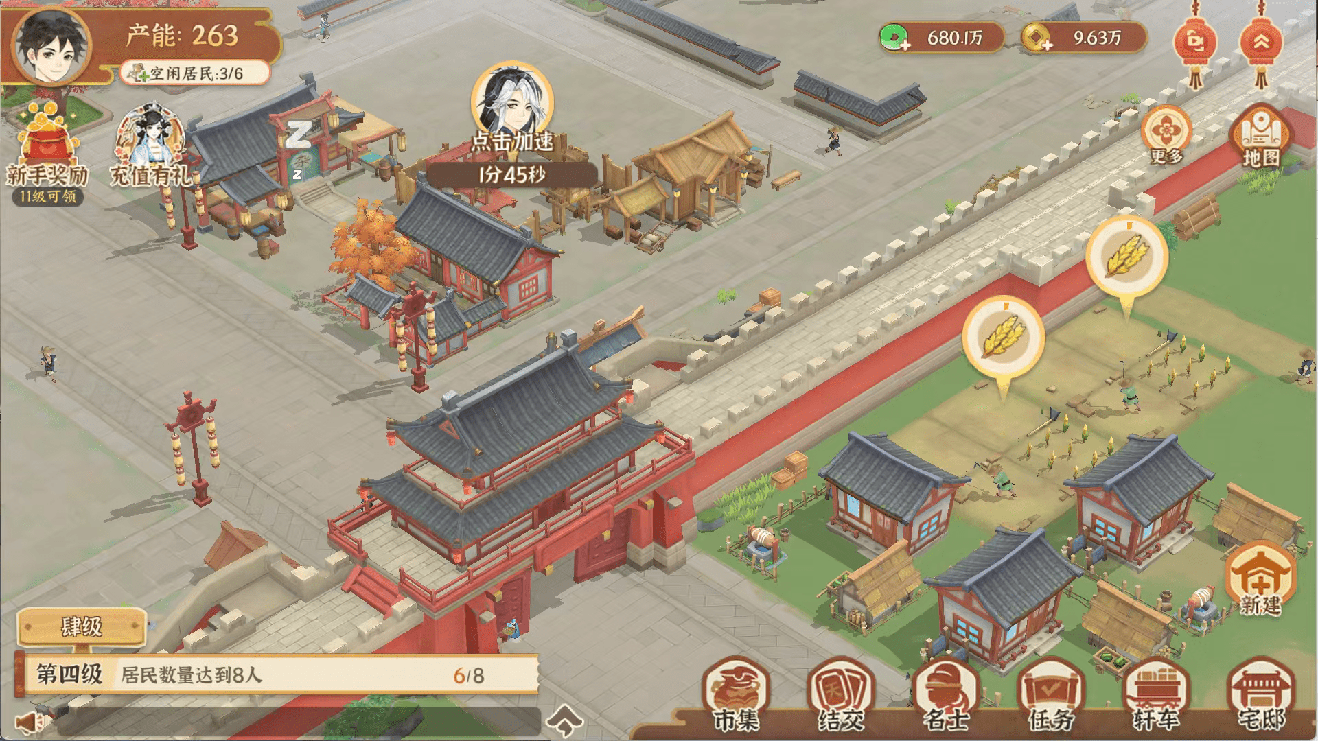 从前有条街（物品后台）安卓/苹果免签-GM手游网