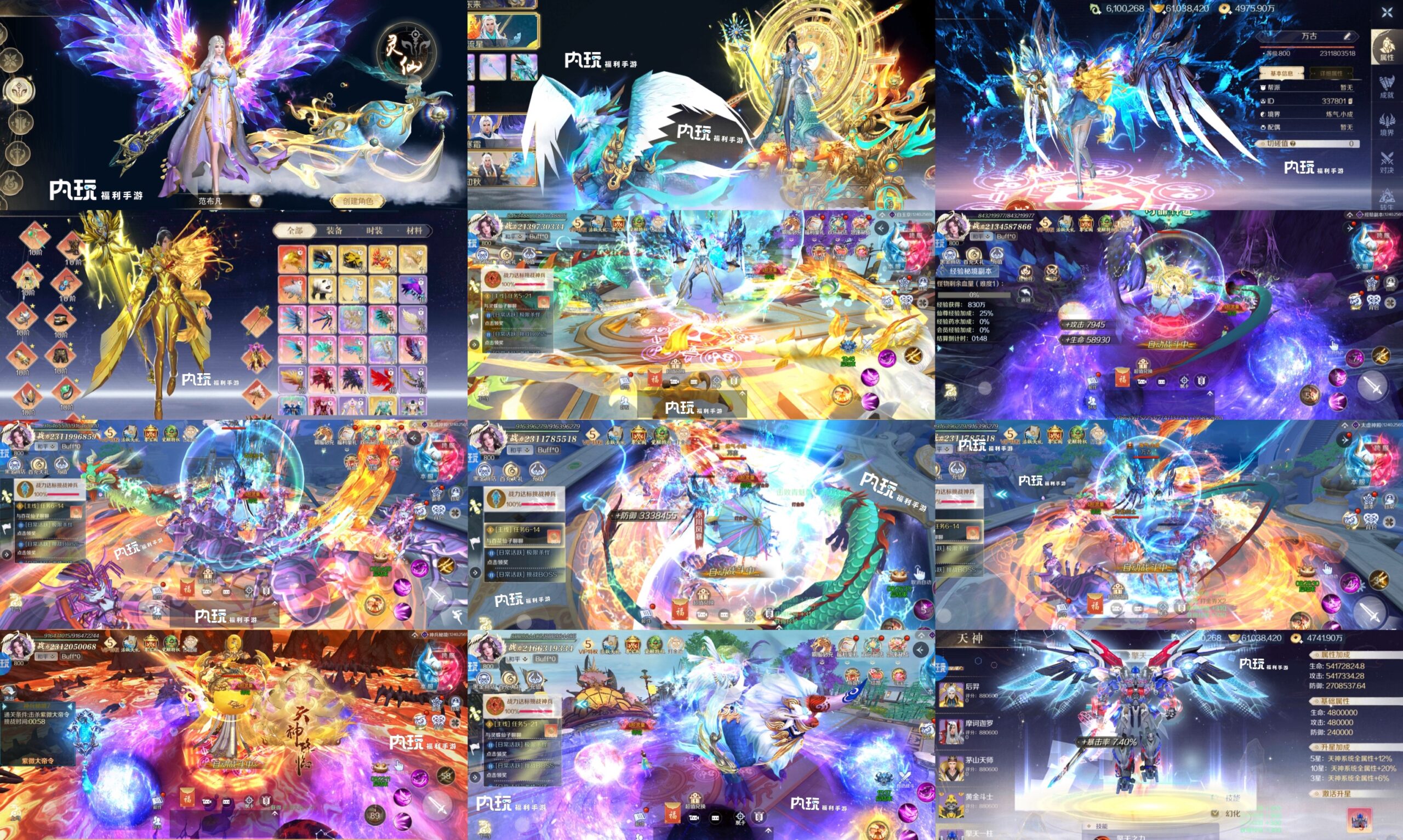 《无双之王》之弑魔斩仙-GM手游网