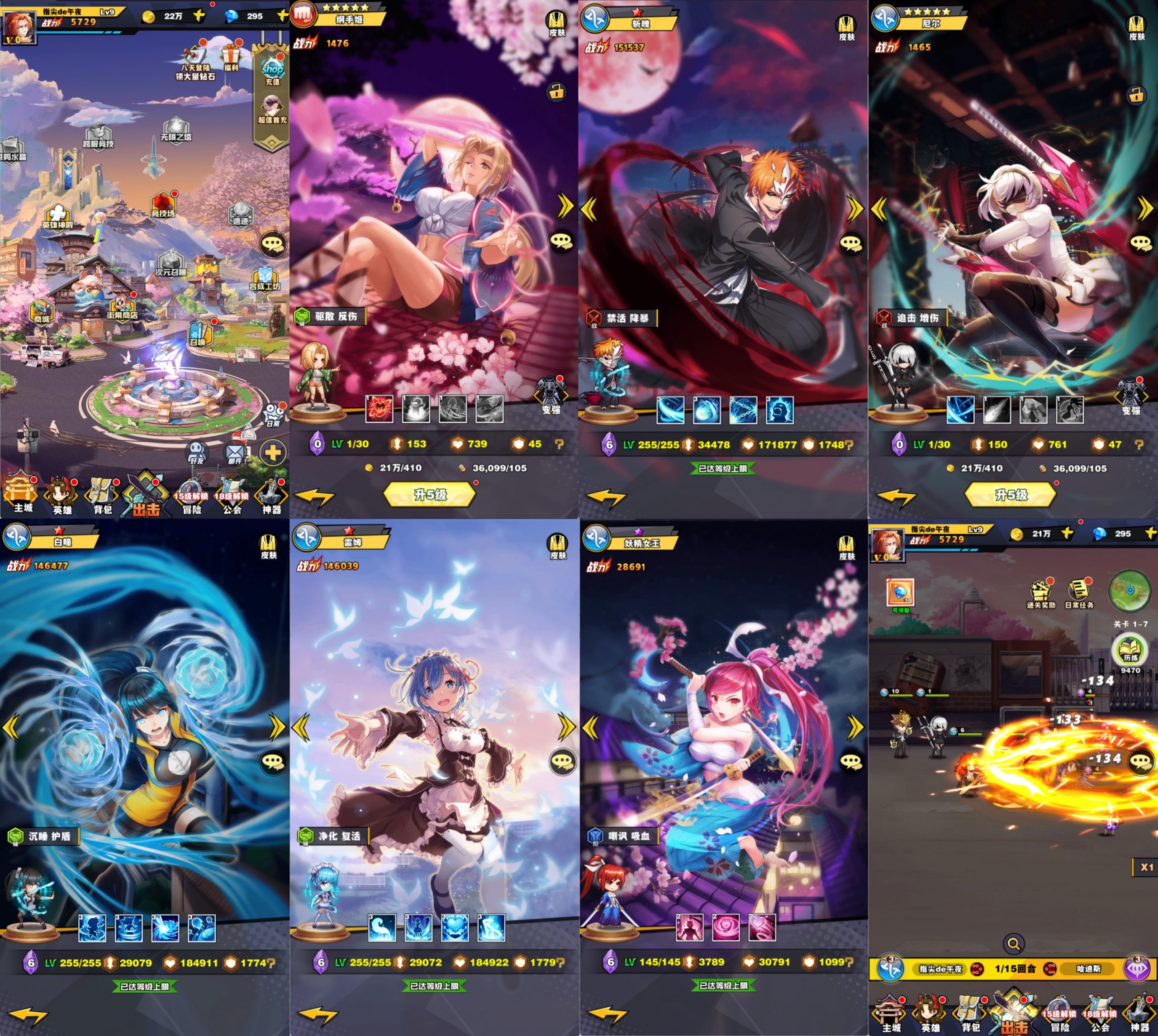 动漫大乱斗（物品后台）   安卓-GM手游网