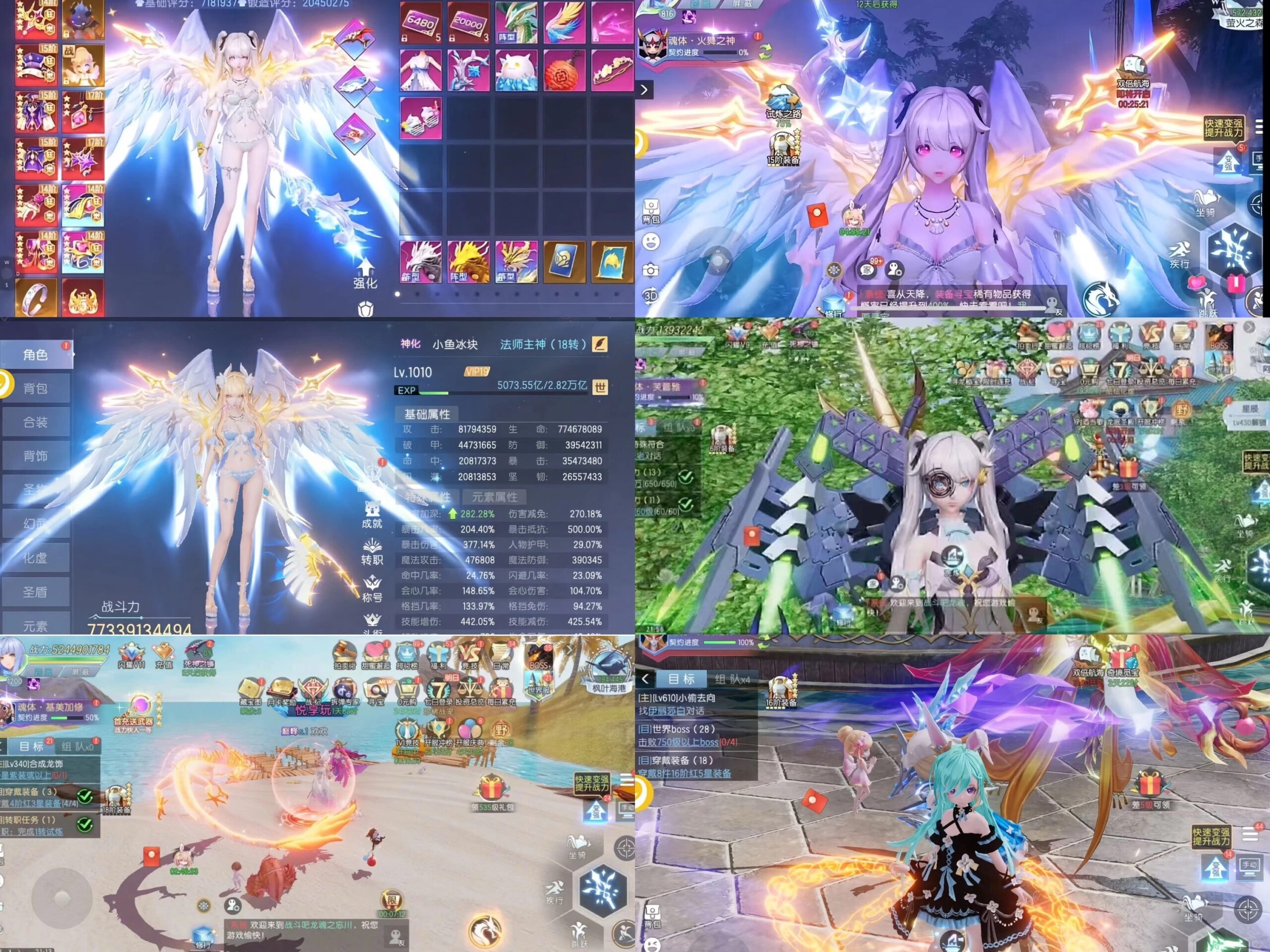 战斗吧龙魂-10米40万代金-GM手游网