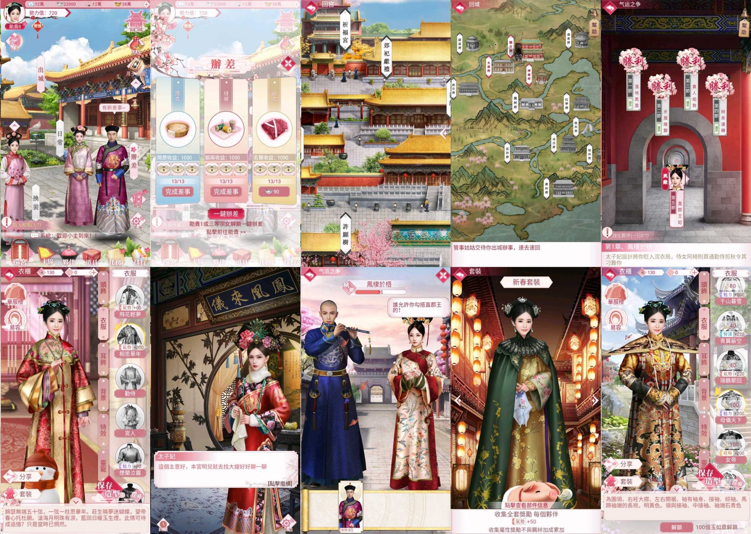 紫禁繁花（物品后台）安卓/苹果自签-GM手游网