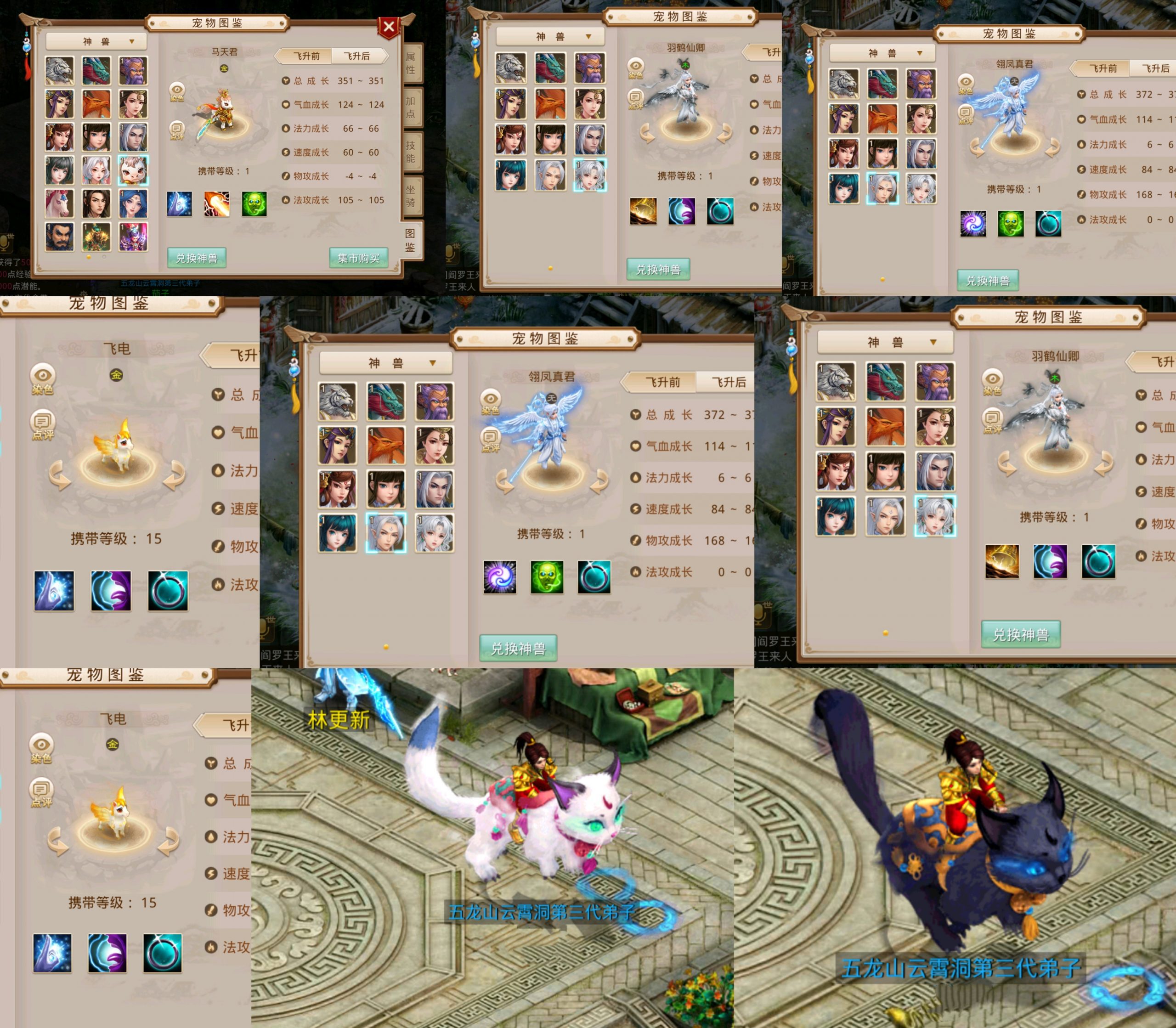 龙渊问道周年端（物品后台）安卓/苹果自签-GM手游网