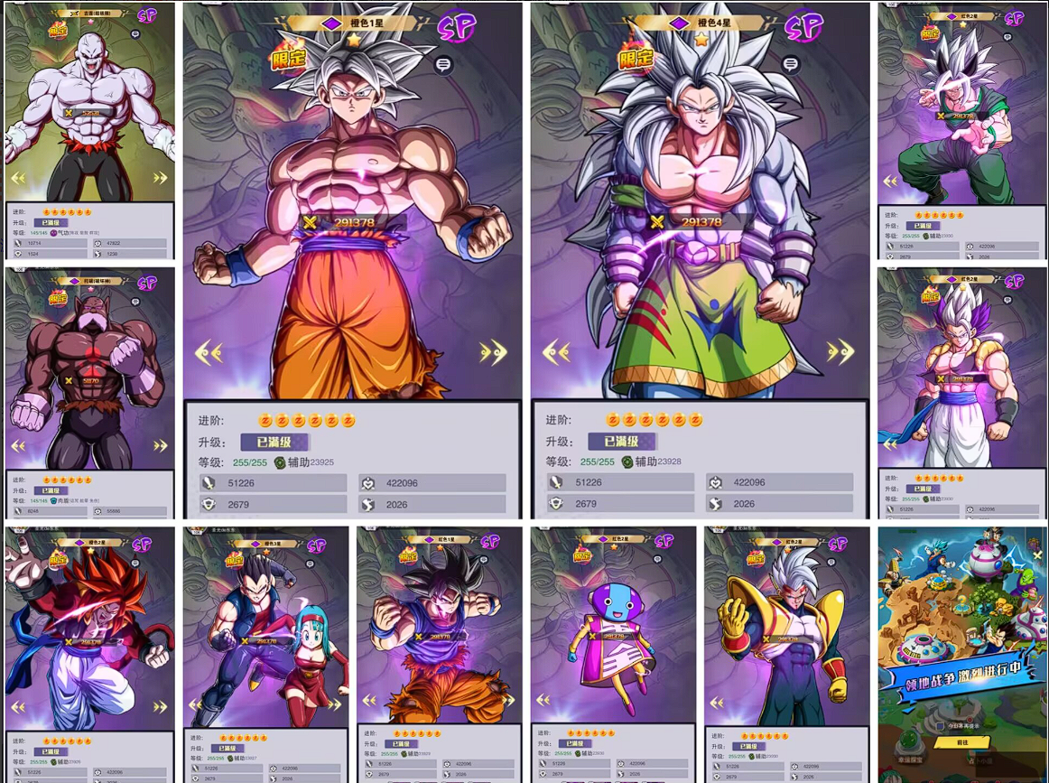 新龙珠超星（无限内购）安卓/苹果自签-GM手游网