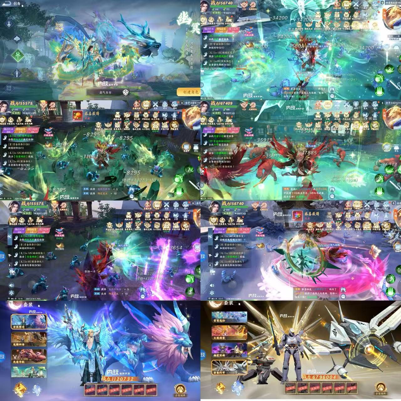 《一剑封天》买断-GM手游网