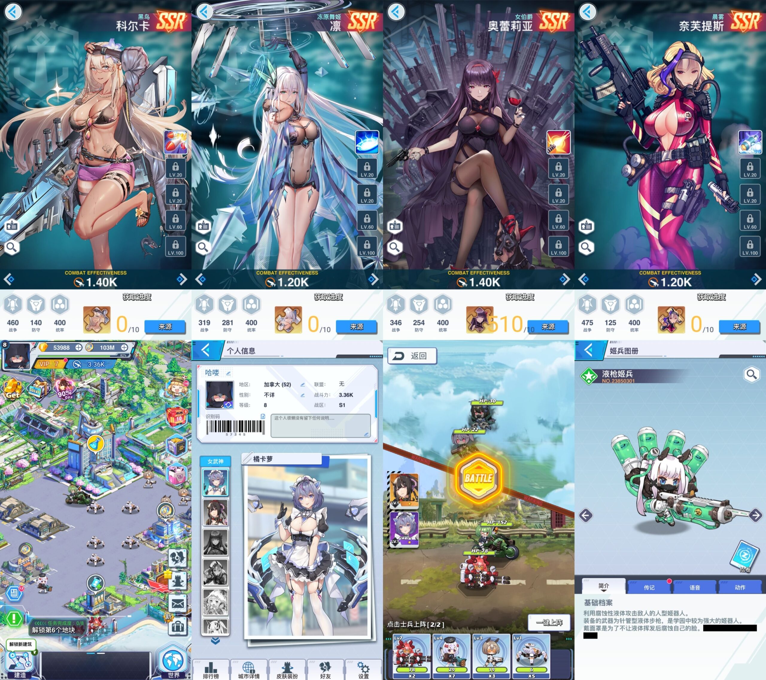 起源少女Zgirl3（内购+后台）-GM手游网