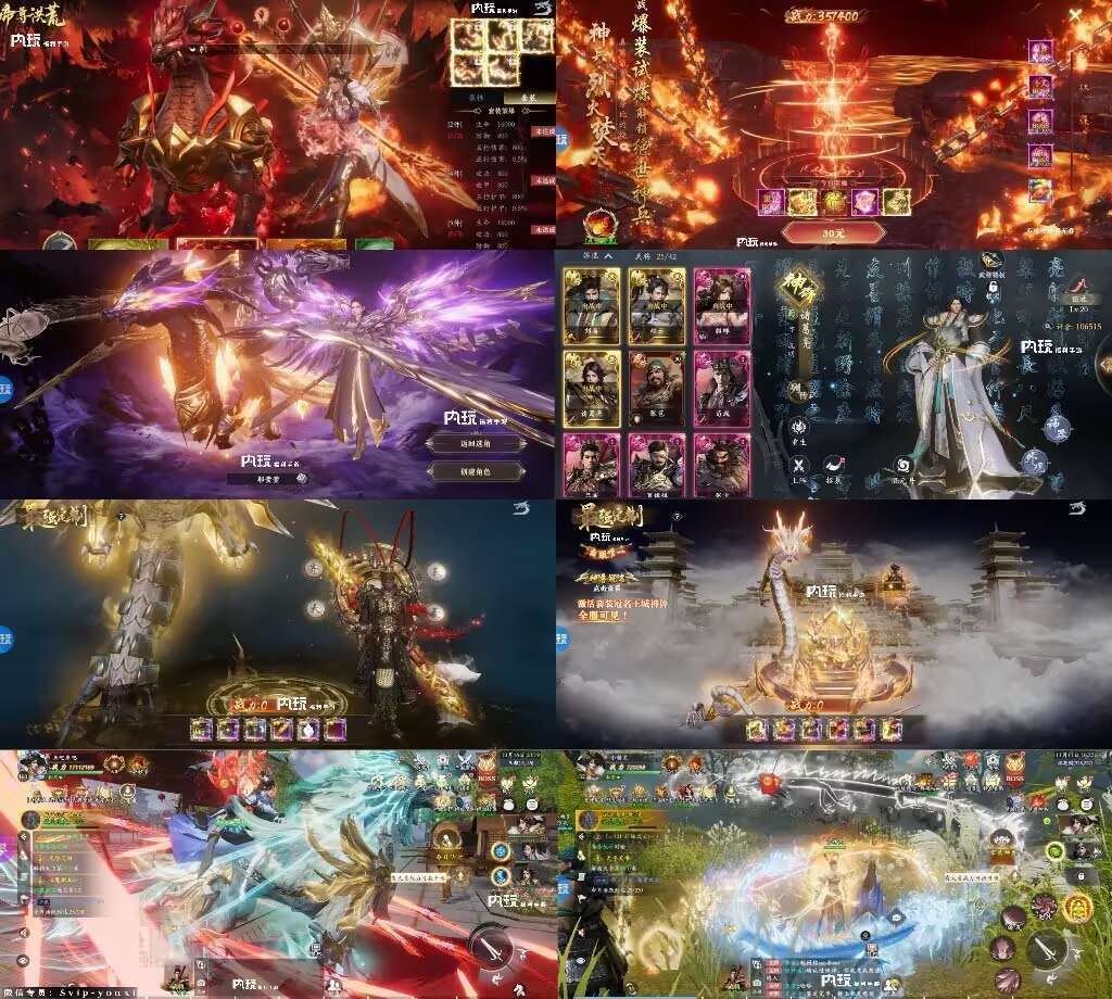 《笑梦江山》超级无敌服-GM手游网