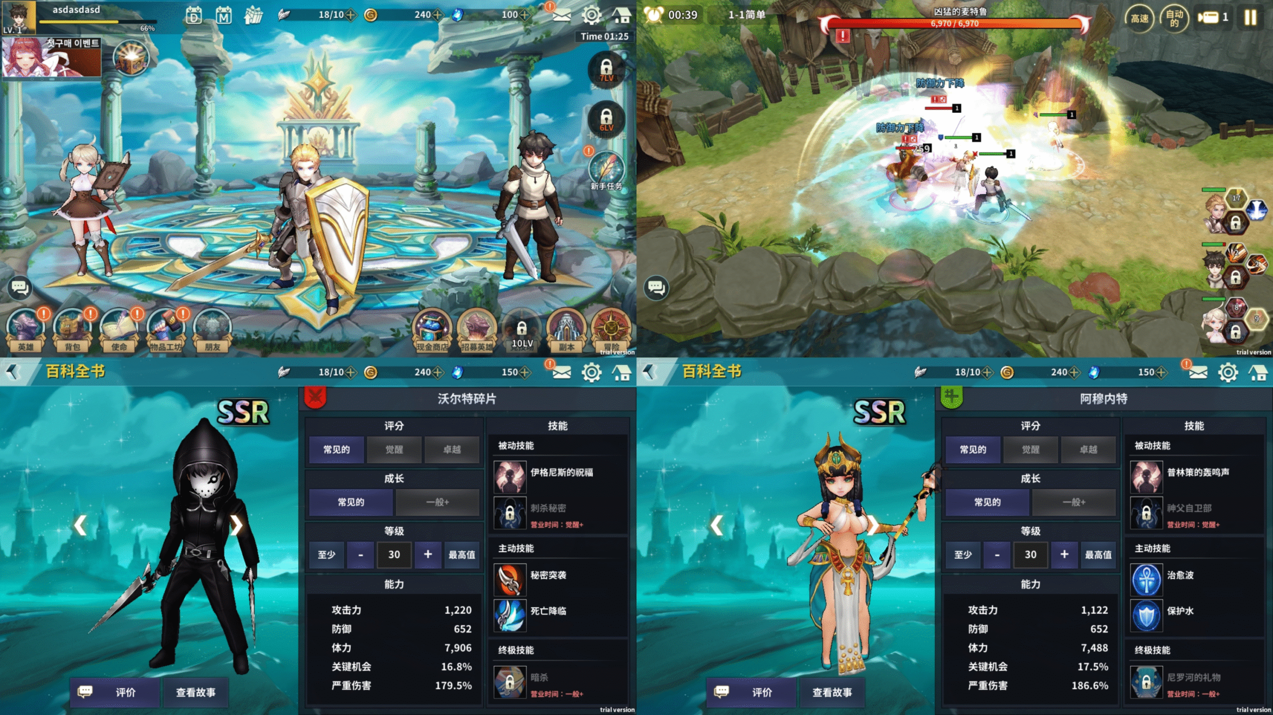 神迹-韩版手游（物品后台） 安卓/模拟器-GM手游网