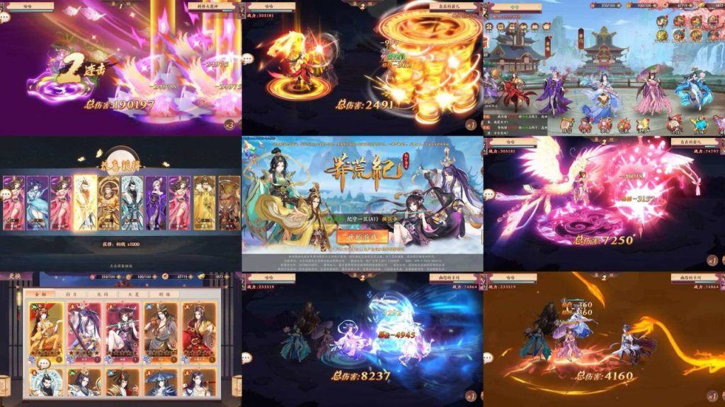 莽荒纪-纪宁传奇（物品后台）安卓/苹果自签-GM手游网