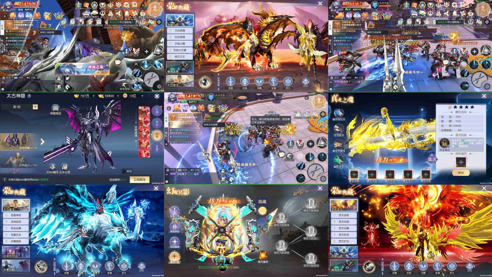 凡人修仙传2（内购+后台）-GM手游网