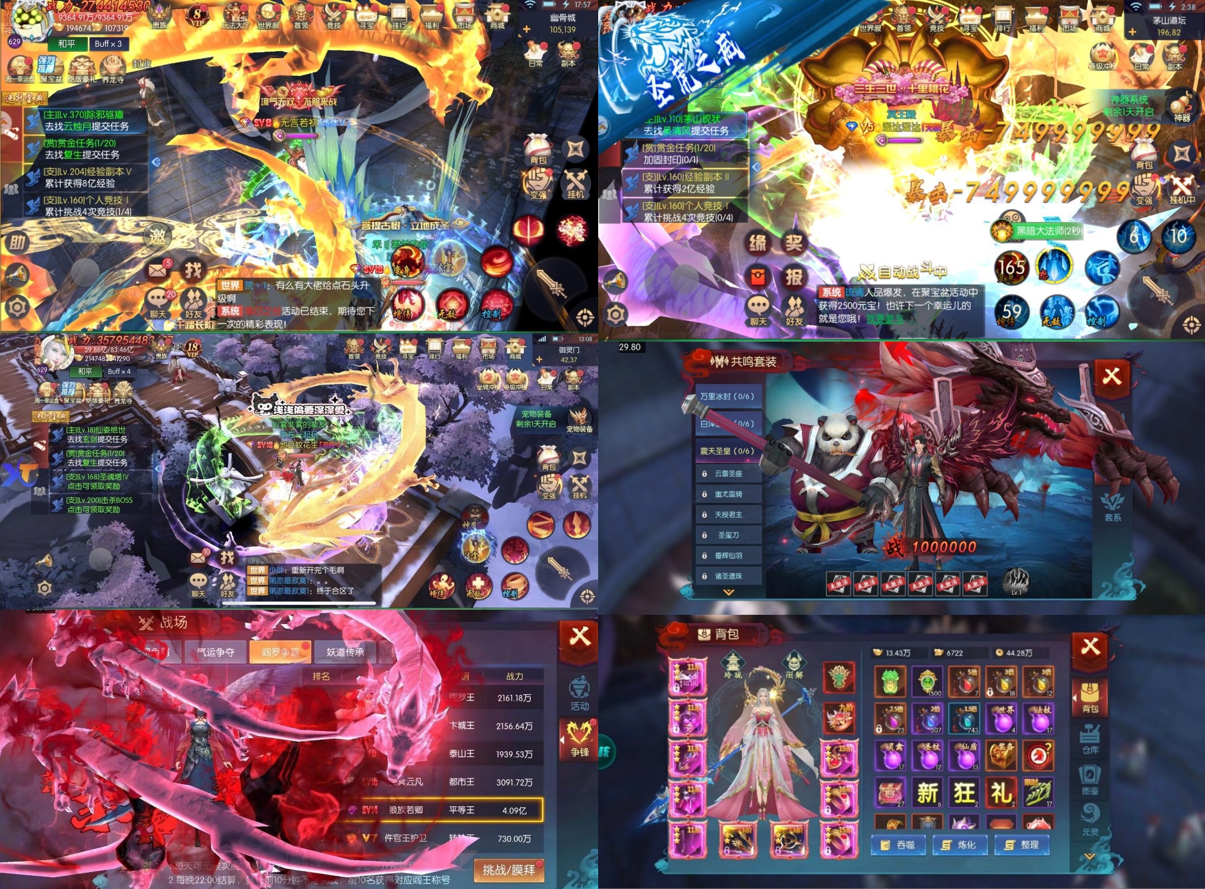 永夜魔君（内购+后台）-GM手游网