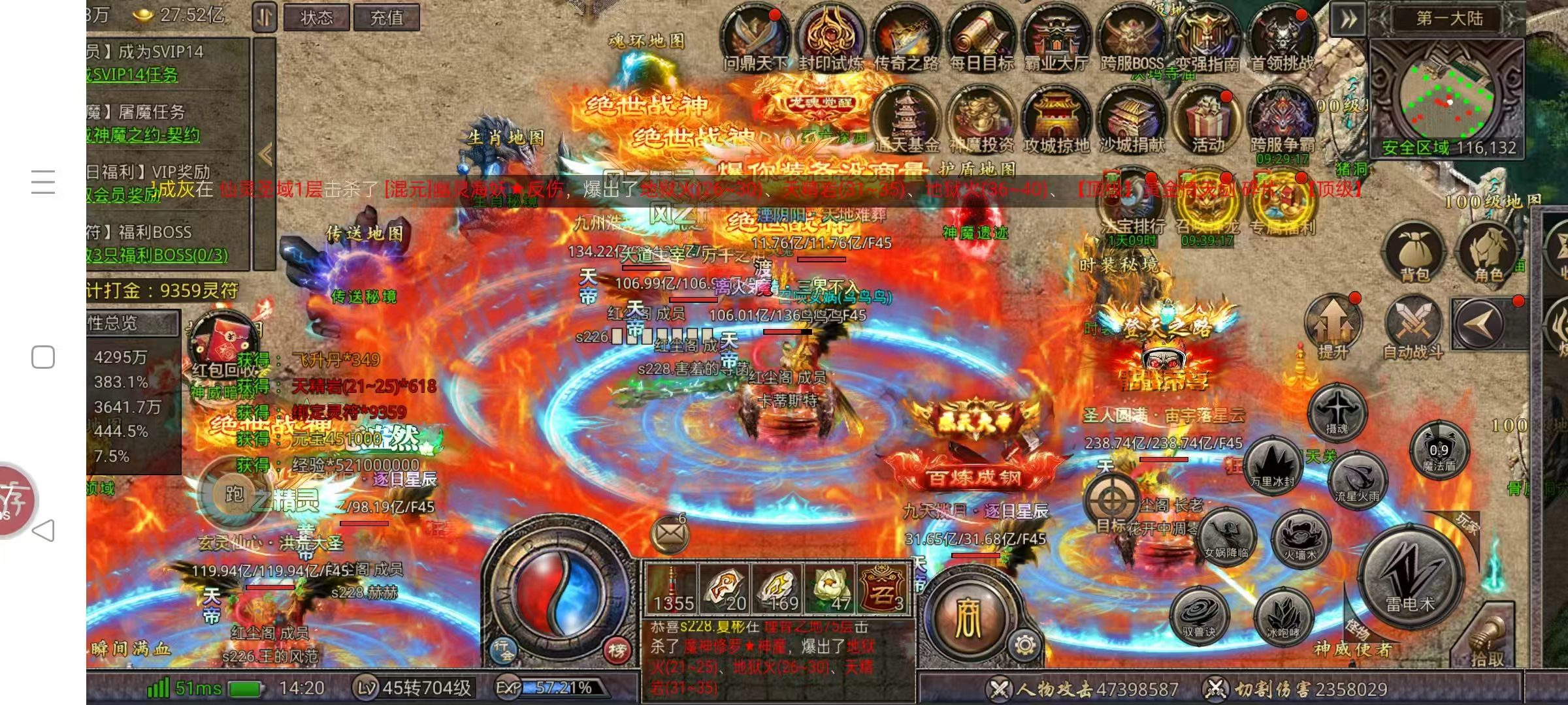 神将三职业（内购+后台）-GM手游网