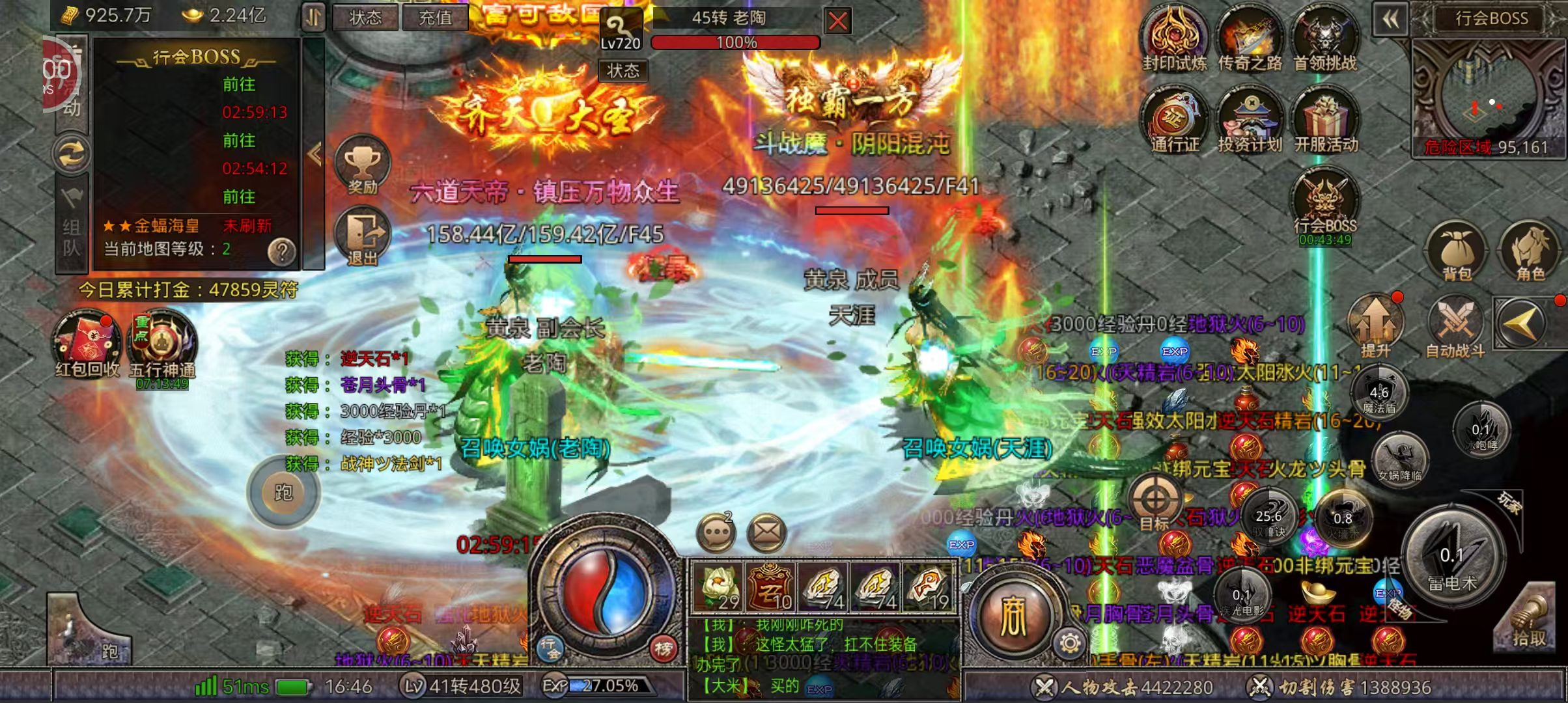 图片[2]-神将三职业（内购+后台）-GM手游网