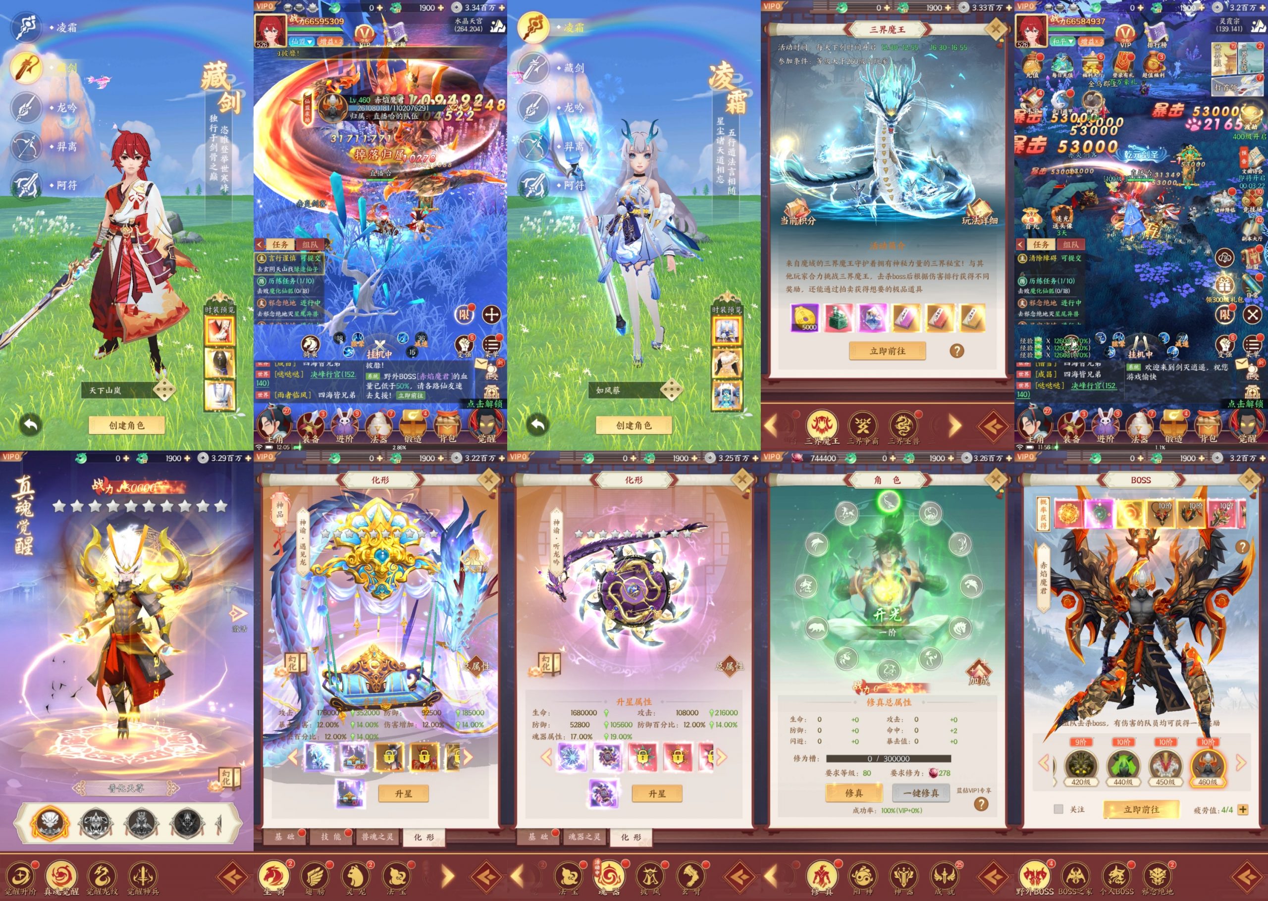 剑武天影奇缘（内购+后台）-GM手游网