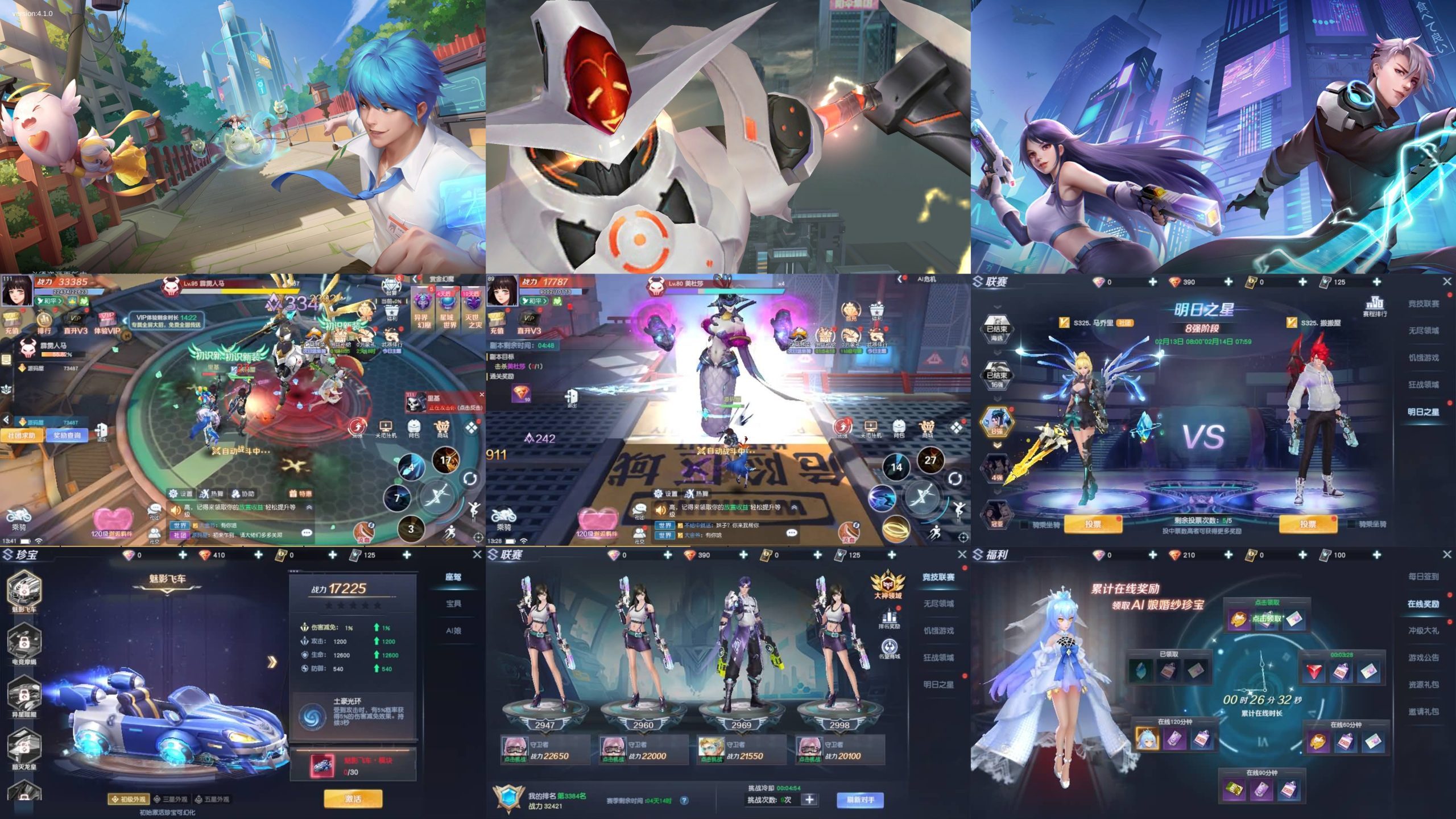 源战役2（物品后台）安卓/苹果自签-GM手游网