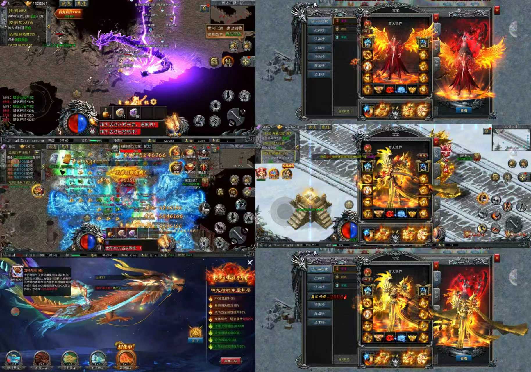 赤血龙城三职业（内购+后台）-GM手游网