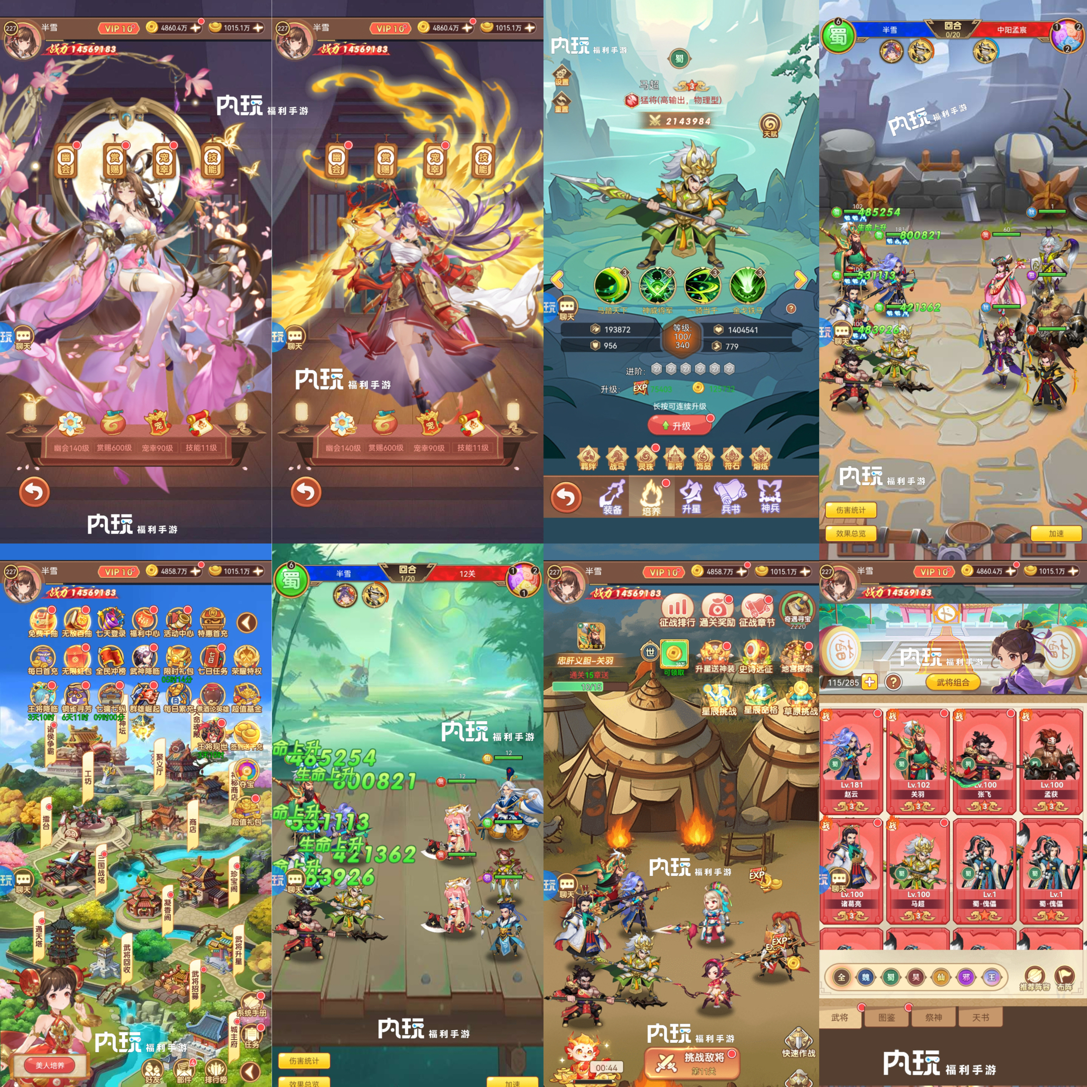 天下策-328无限代金-2K买断后台-GM手游网