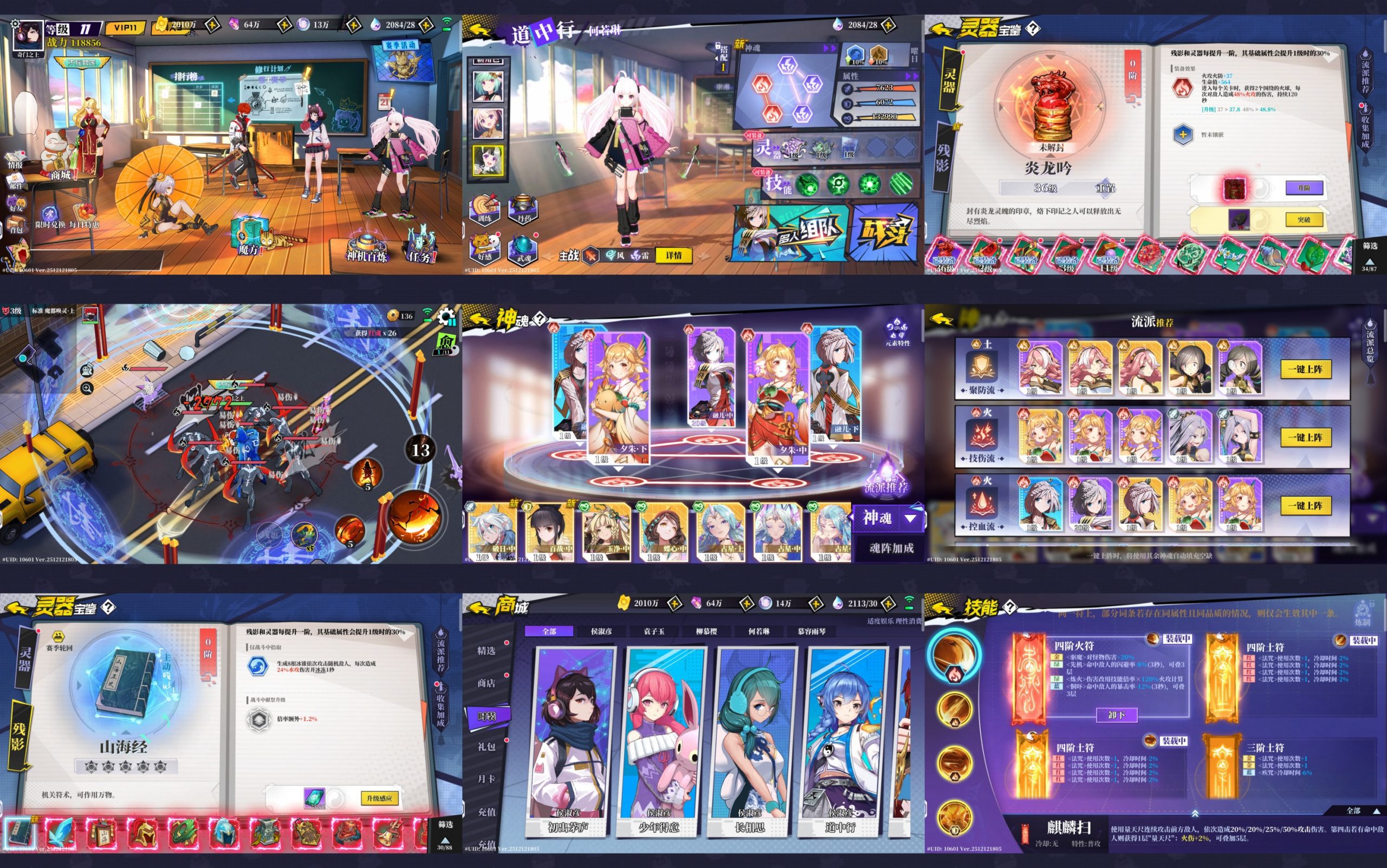 奇门之上（内购+后台）安卓/模拟器-GM手游网