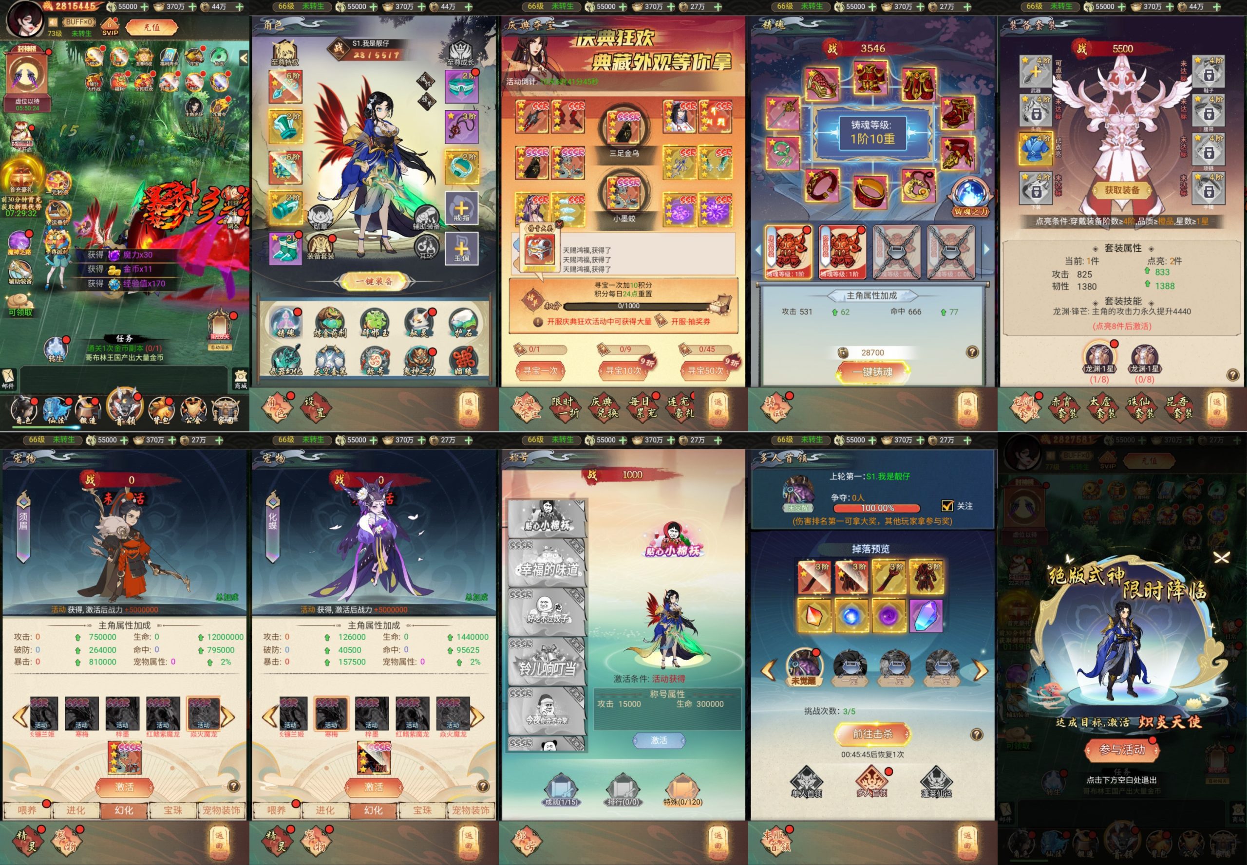 器灵宝塔H5（内购+后台）安卓/苹果免签-GM手游网