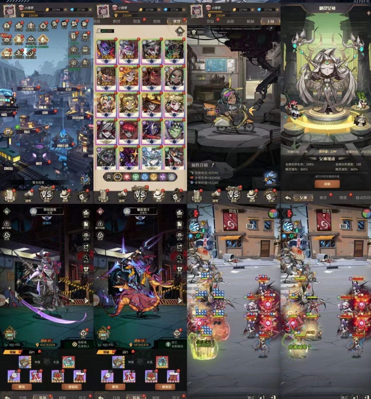 【都市冒险高手】328无限代金 安卓/苹果免签-GM手游网