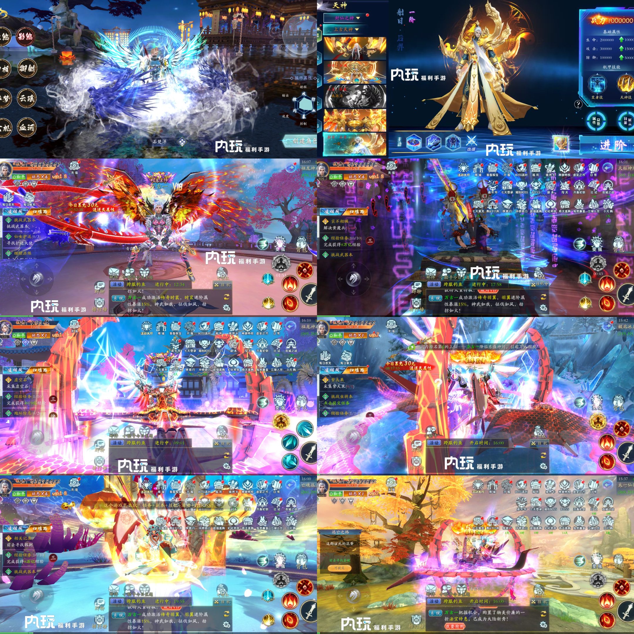 《酱油记》8职业仙侠648买断后台-GM手游网