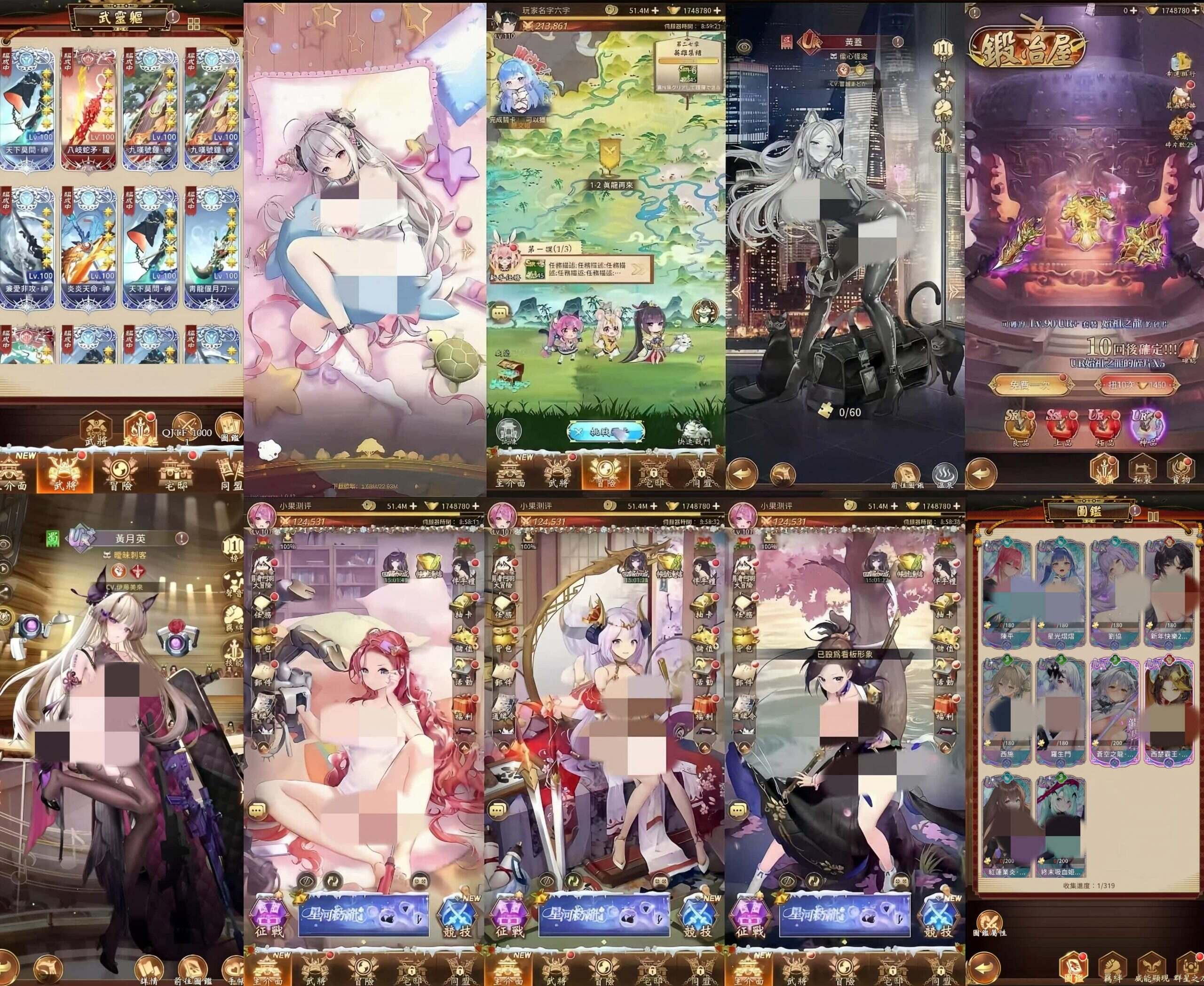 少女回战同官服（内购+后台）安卓/苹果自签-GM手游网