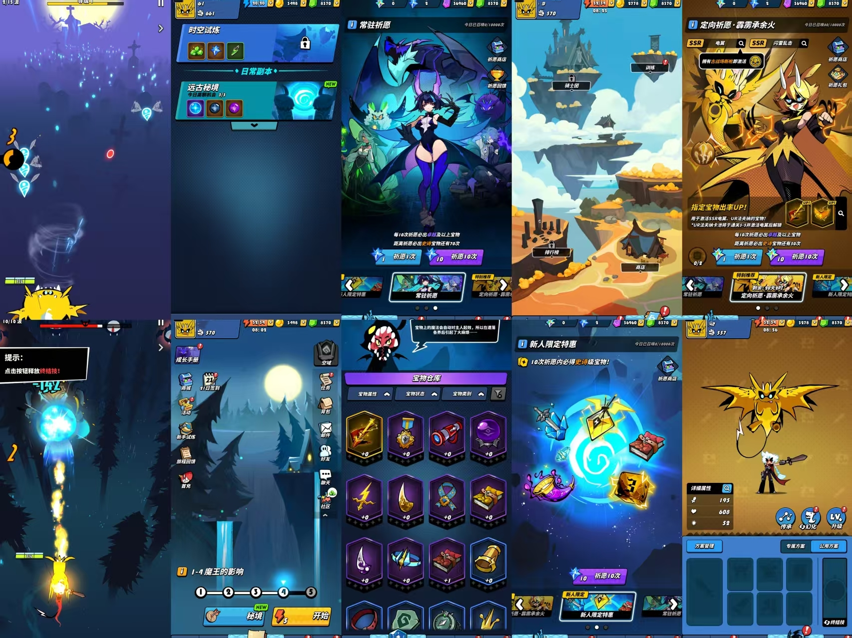 飞吧龙骑士（内购+后台）安卓/模拟器-GM手游网