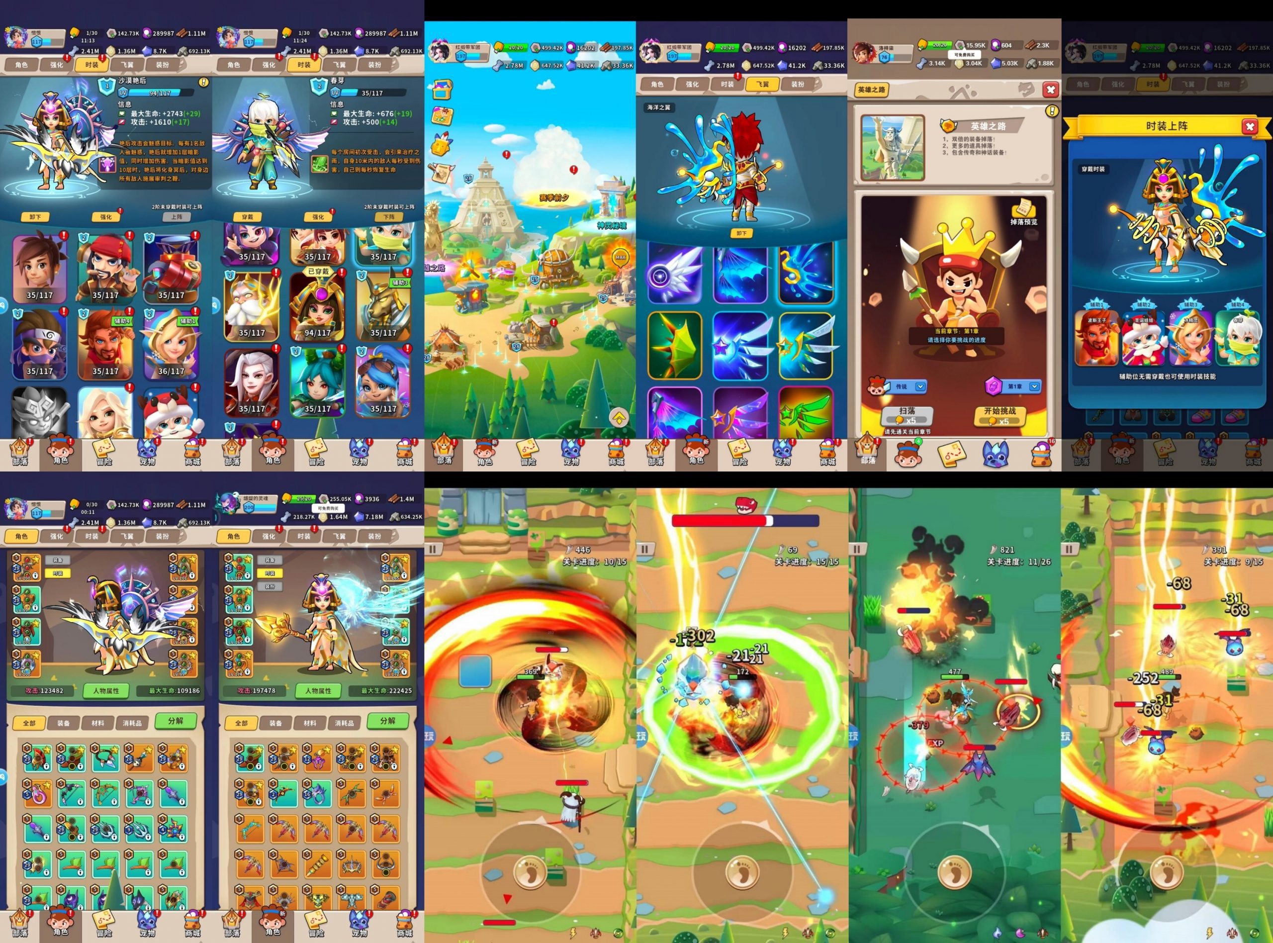 新版家园卫士（物品后台）安卓/模拟器-GM手游网