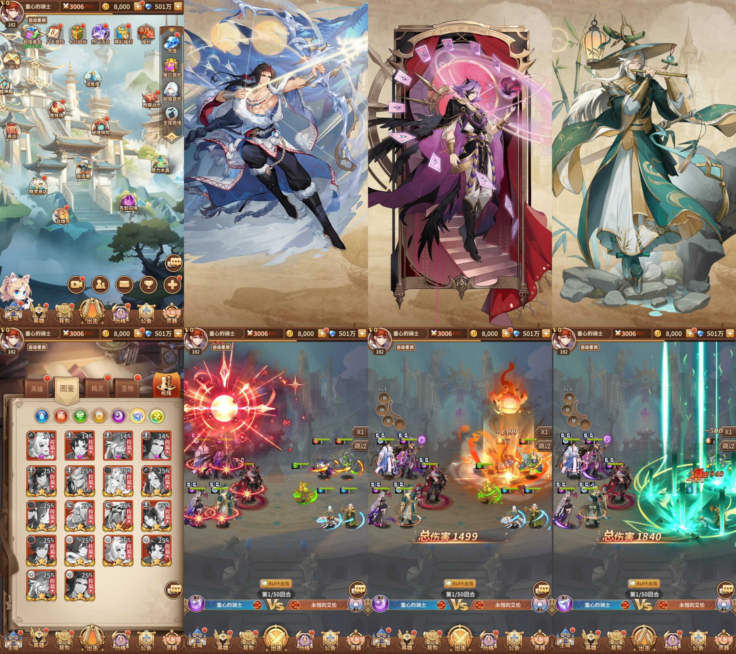 闪烁之光同步版（内购+后台）安卓/苹果自签-GM手游网