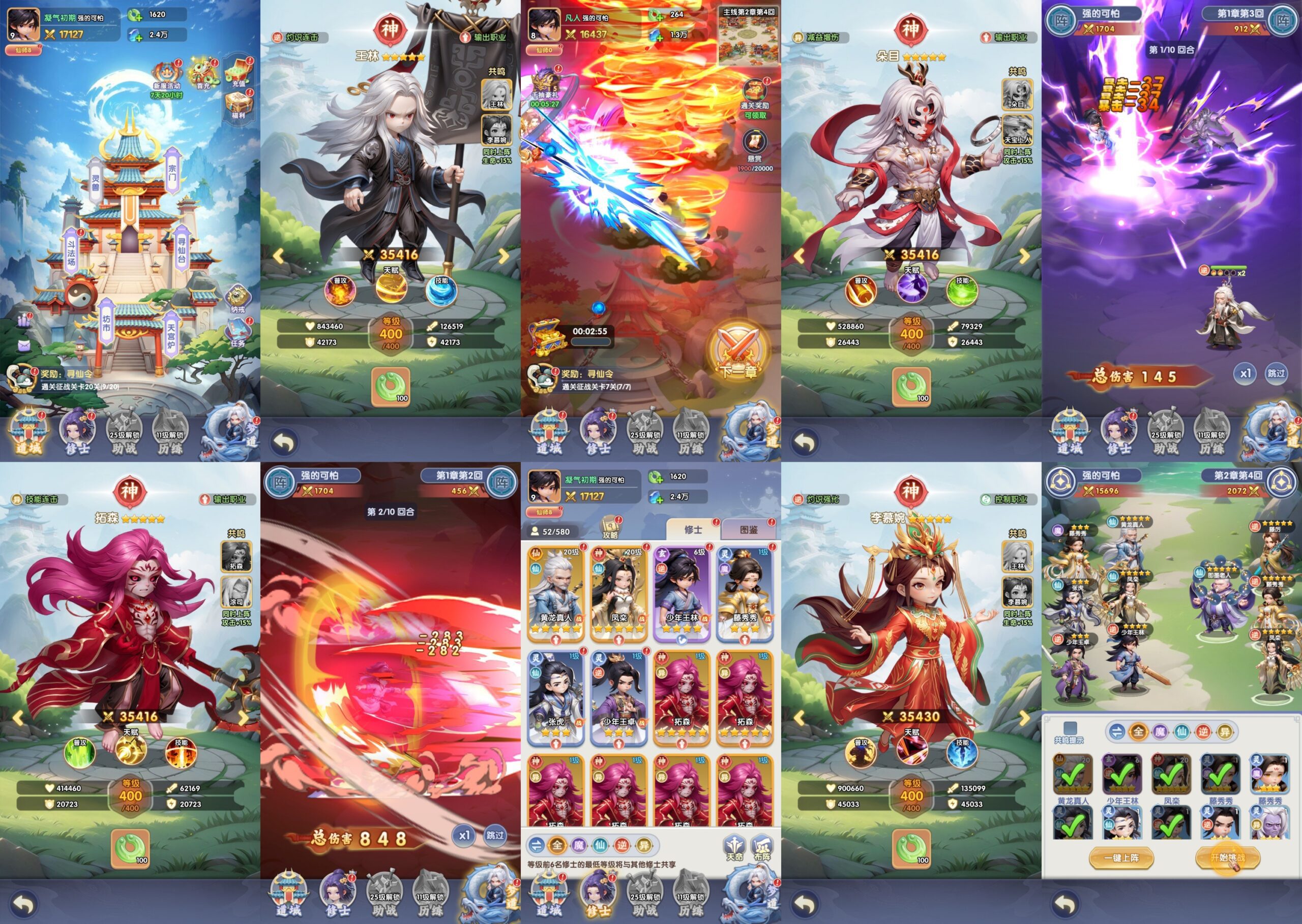 仙逆H5（物品后台）安卓/苹果免签-GM手游网