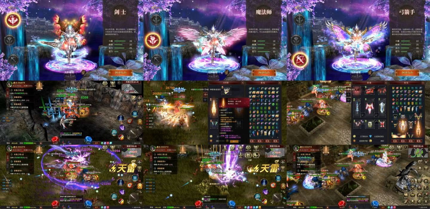 奇迹大天使之战（物品后台）安卓/苹果自签-GM手游网