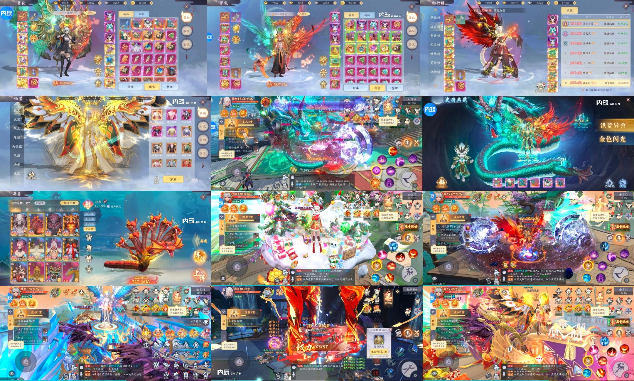 九州八荒录（无限代金劵）安卓/苹果-GM手游网