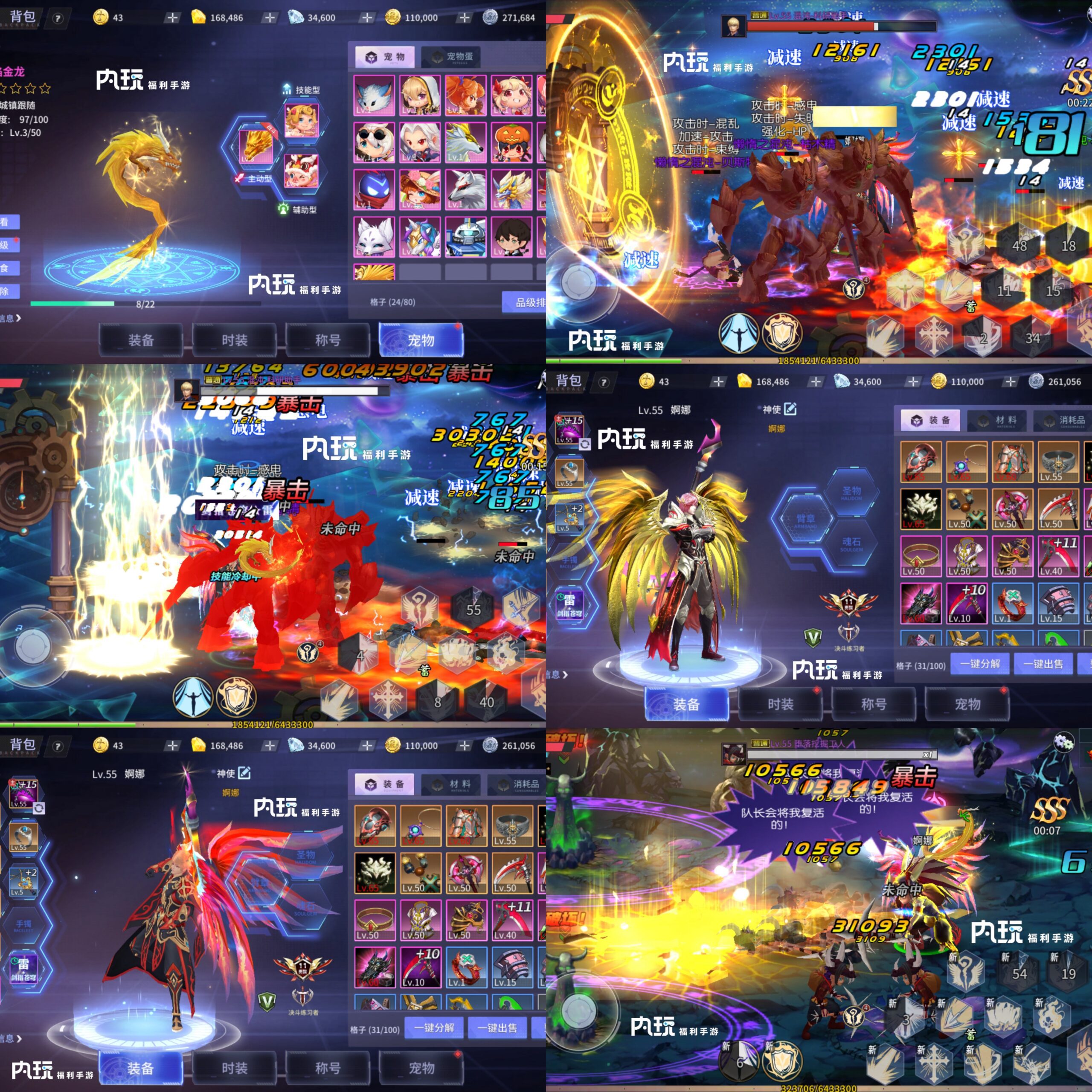 《热血格斗 》10无限代金 328买断 安卓/模拟器-GM手游网